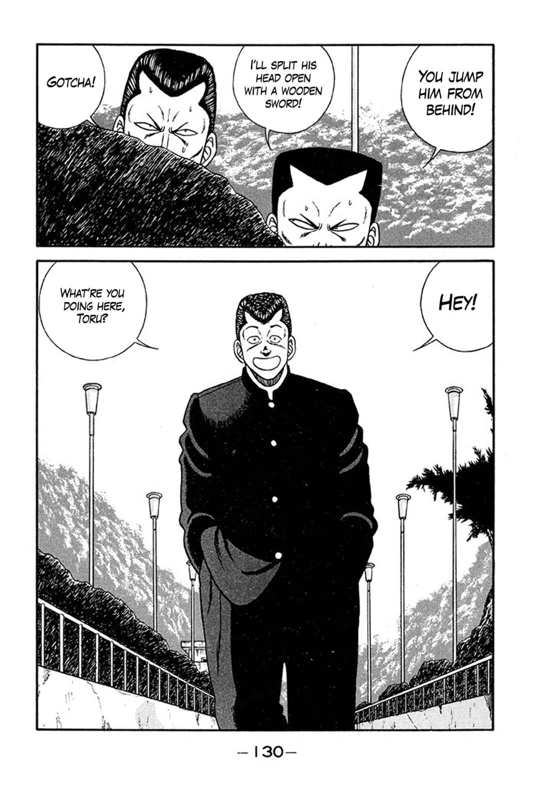 Page 25 Chapter 209 Be-bop High School
