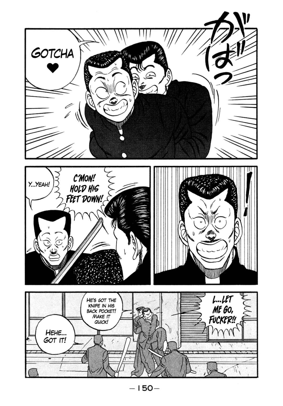 Page 106 Chapter 140 Be-bop High School
