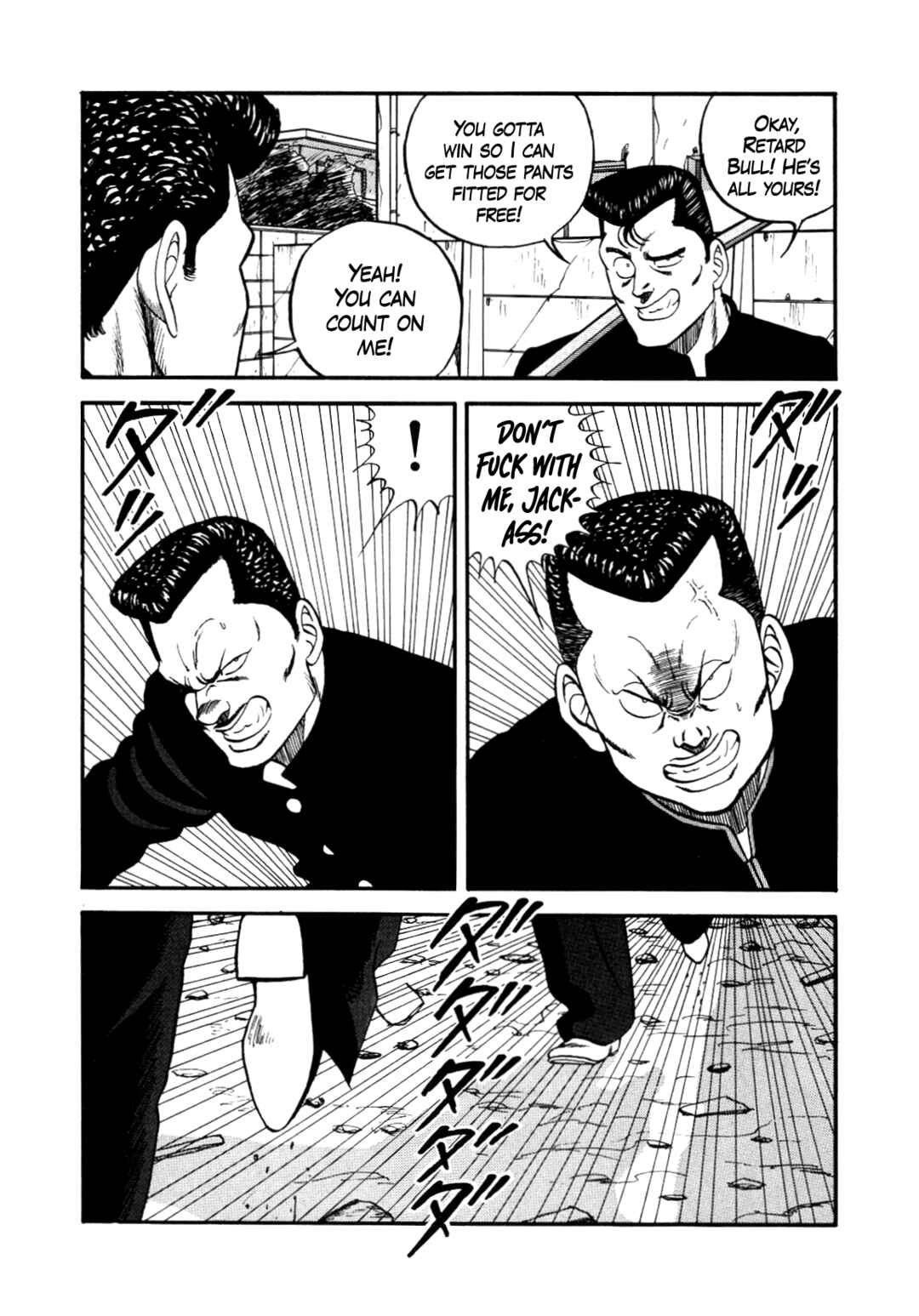 Page 117 Chapter 140 Be-bop High School
