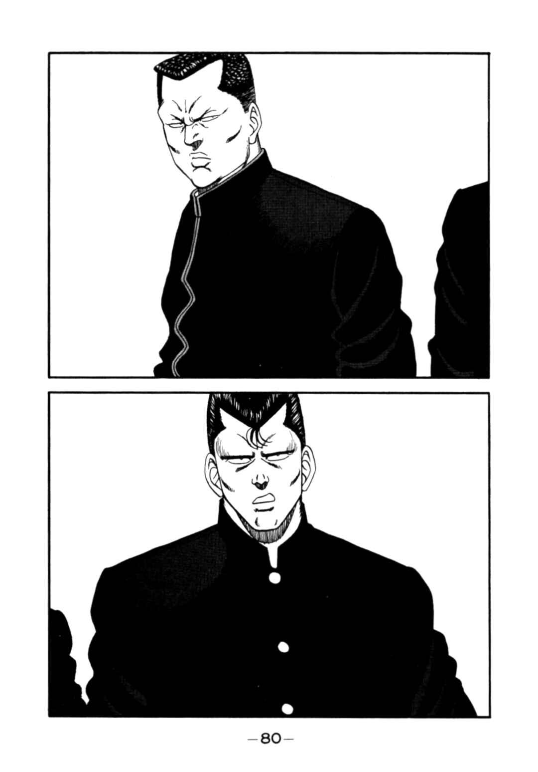 Page 36 Chapter 140 Be-bop High School