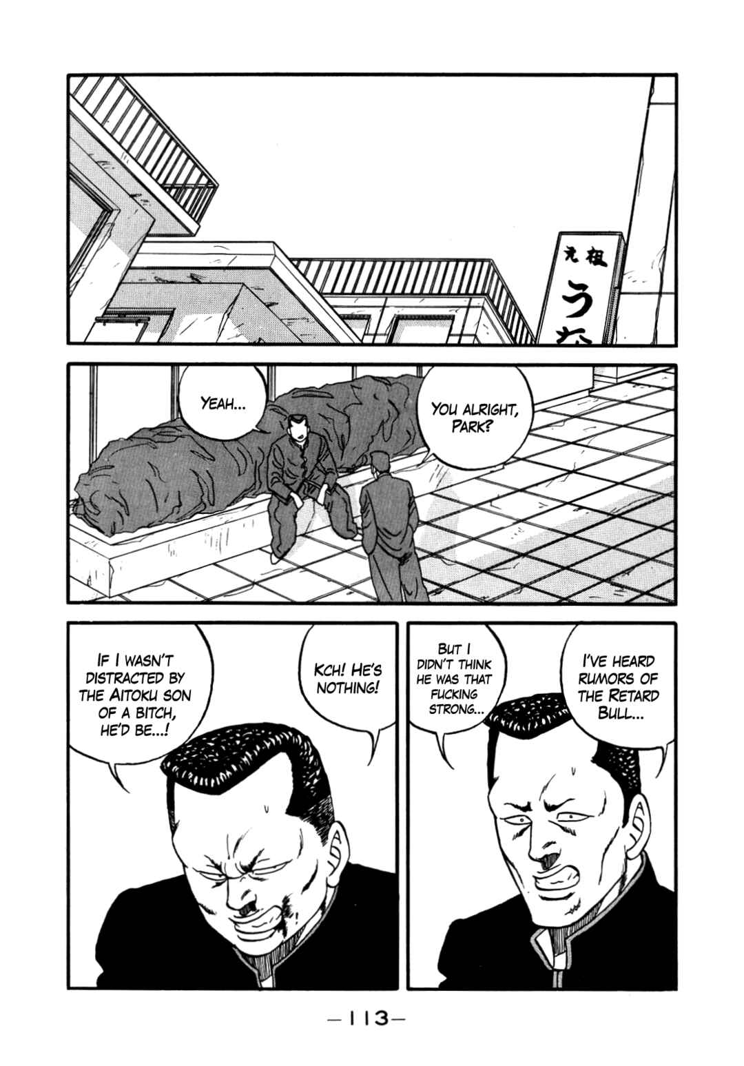 Page 69 Chapter 140 Be-bop High School