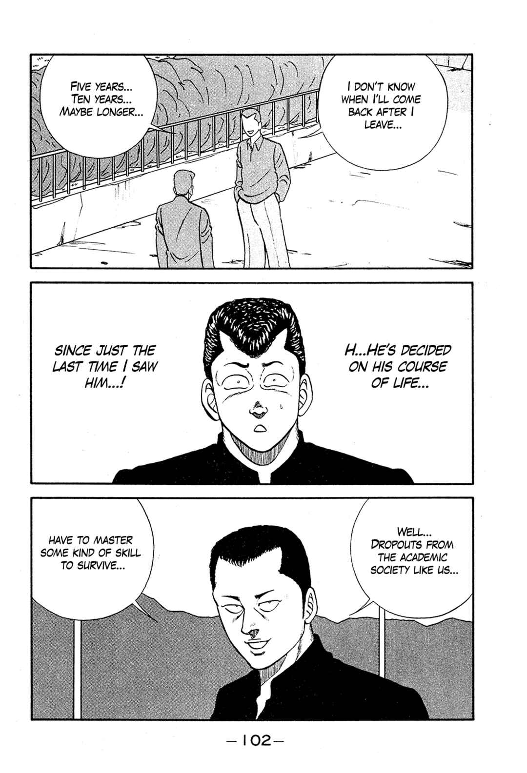 Page 14 Chapter 192 Be-bop High School