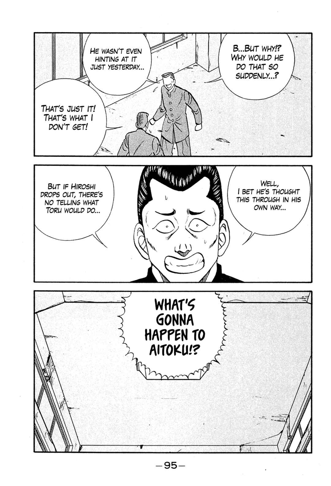 Page 7 Chapter 192 Be-bop High School