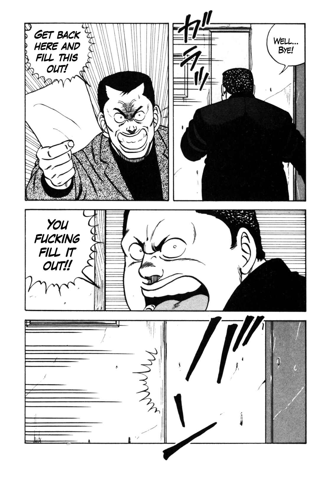 Page 42 Chapter 122 Be-bop High School