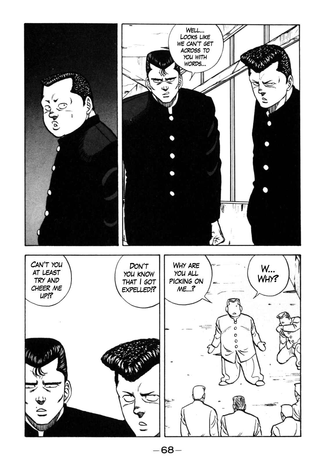 Page 48 Chapter 122 Be-bop High School