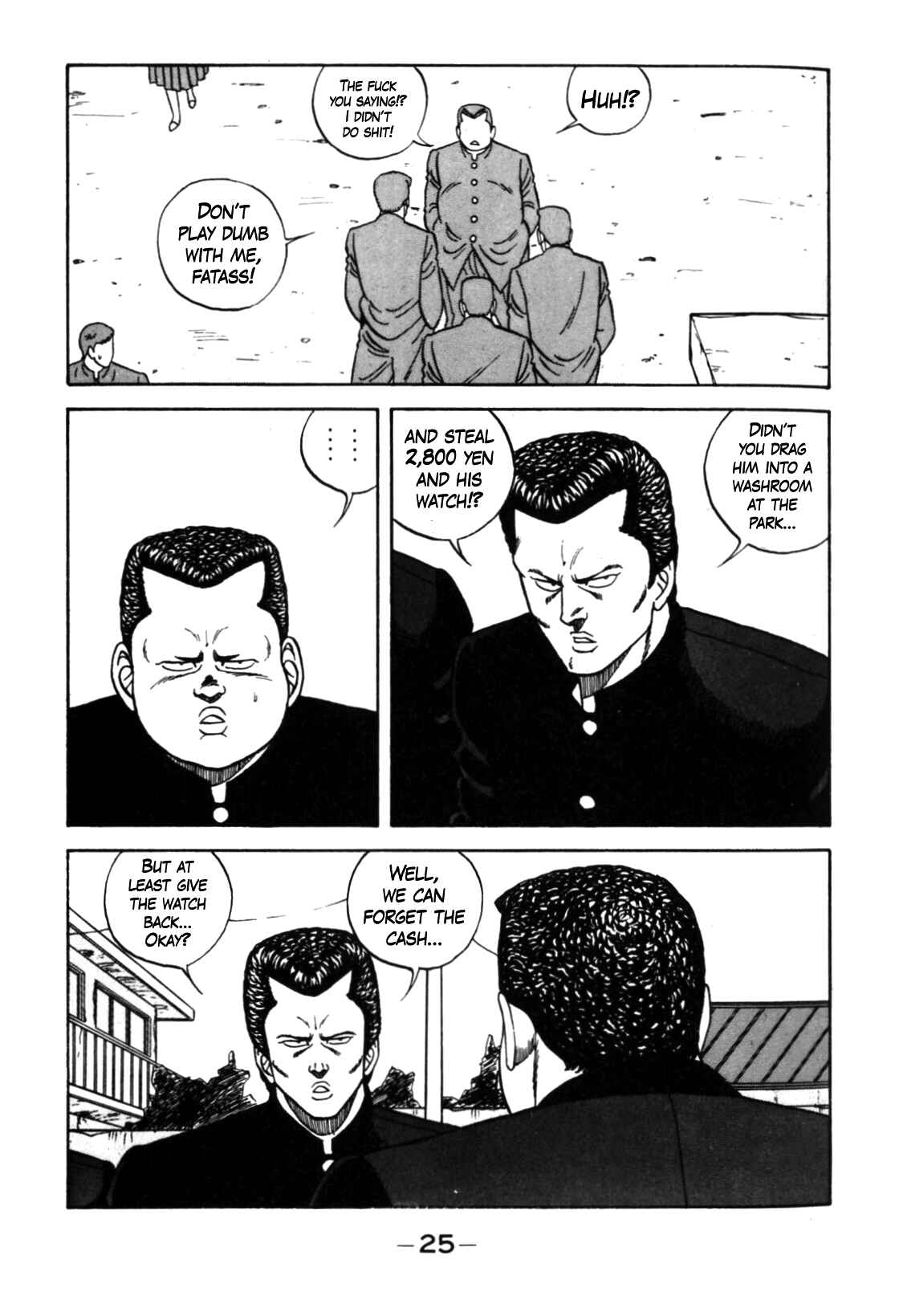 Page 5 Chapter 122 Be-bop High School