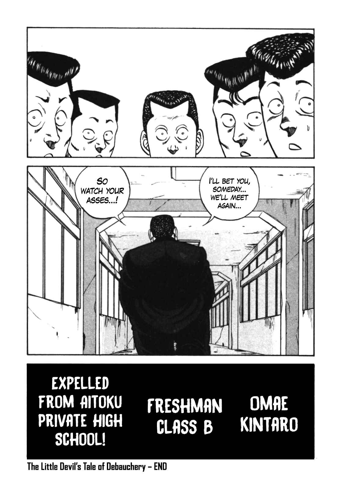 Page 50 Chapter 122 Be-bop High School