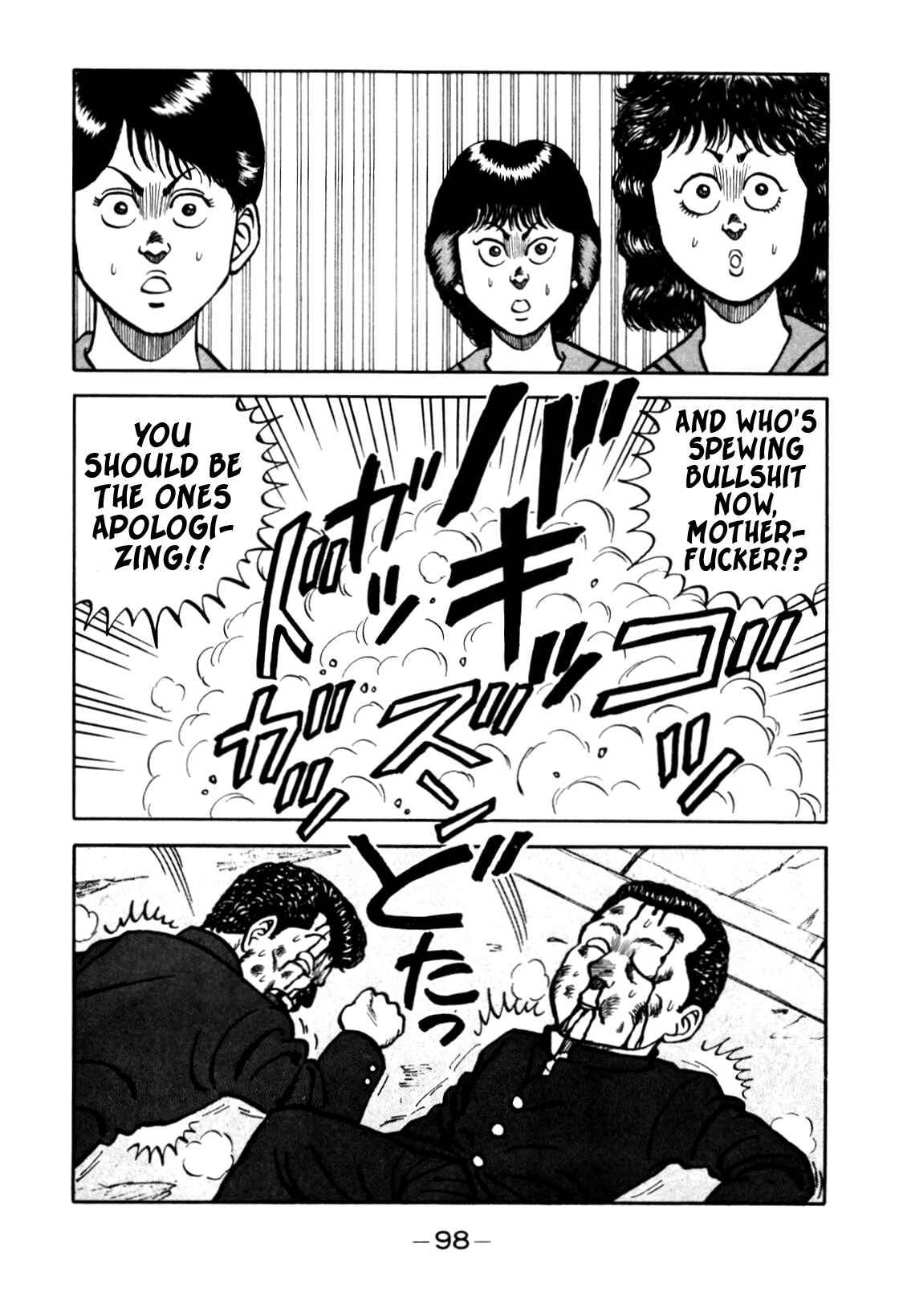 Page 12 Chapter 79 Be-bop High School