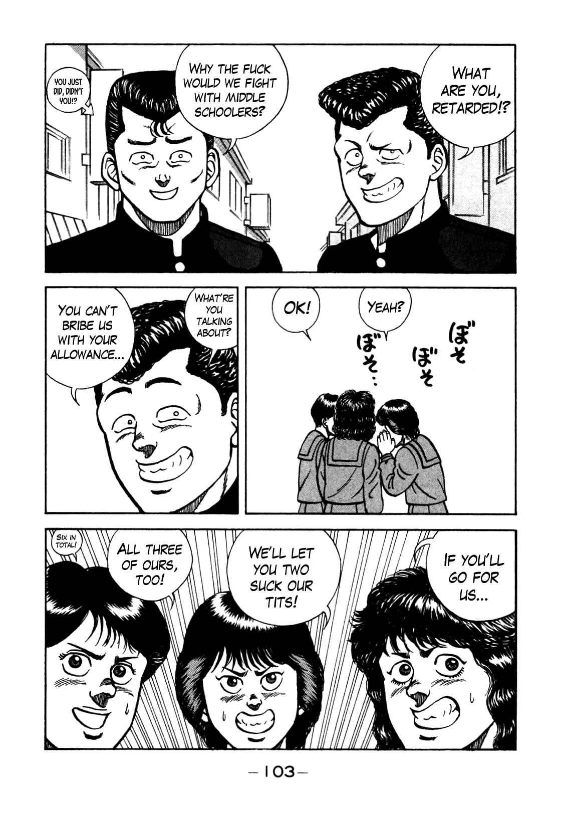 Page 17 Chapter 79 Be-bop High School