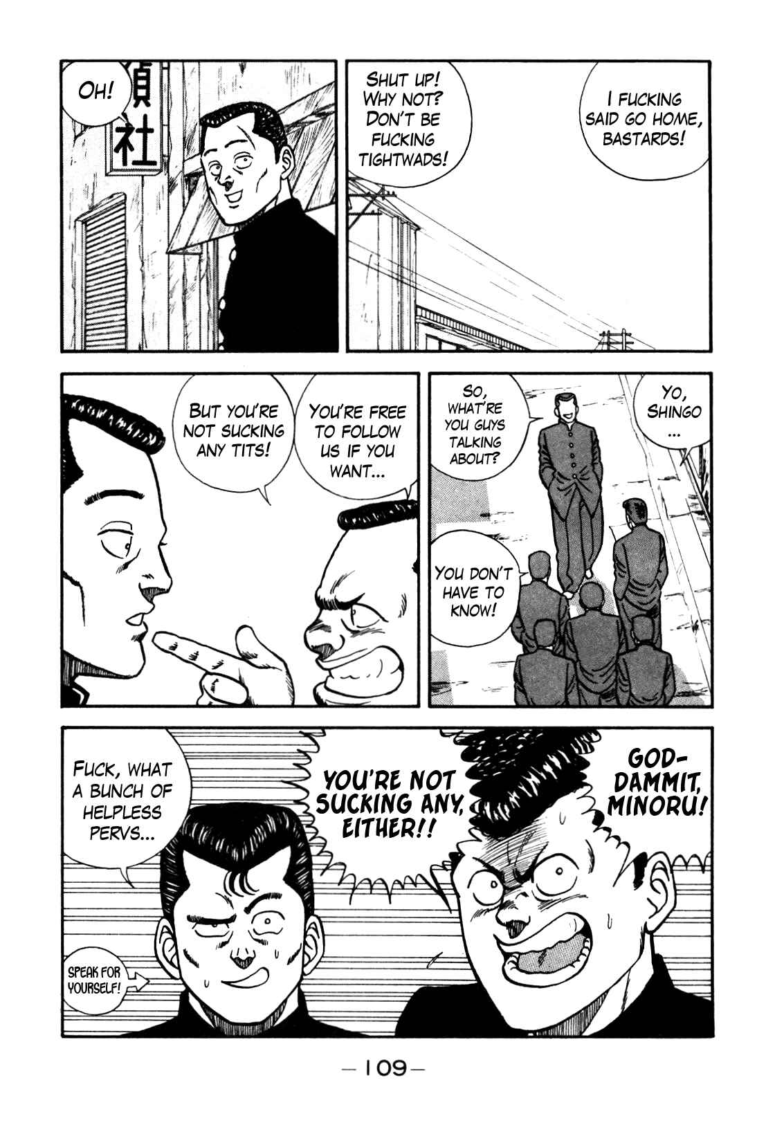Page 23 Chapter 79 Be-bop High School