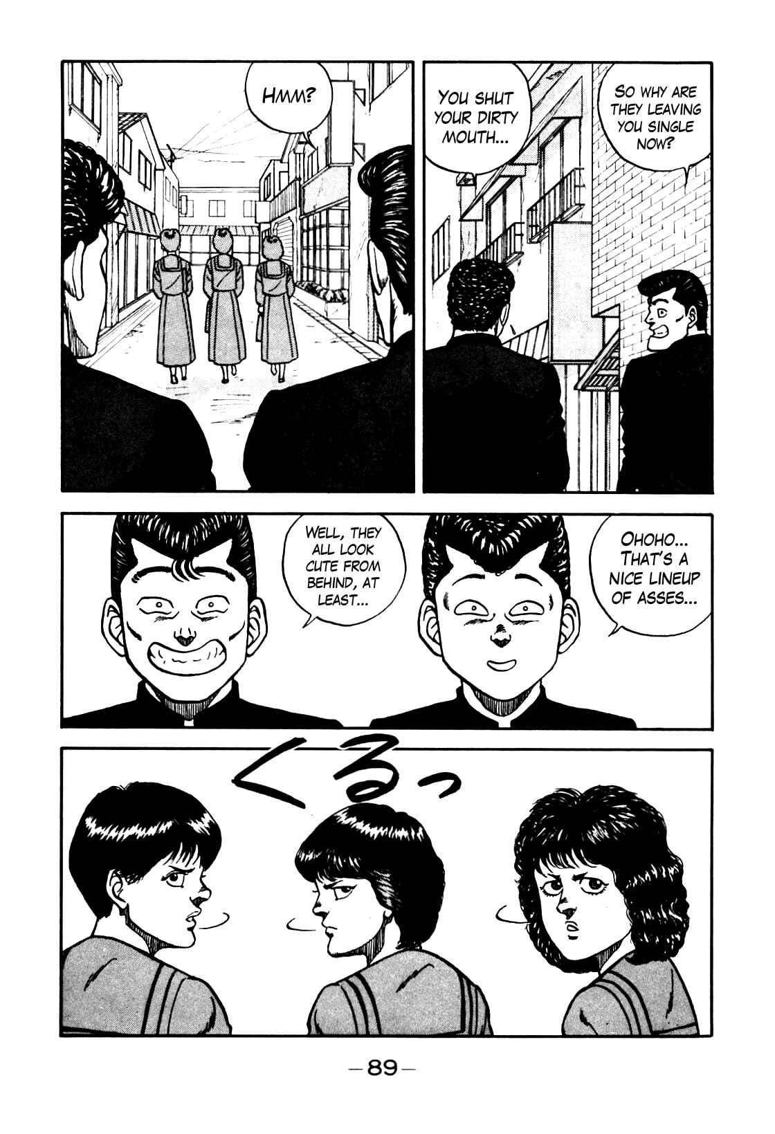 Page 3 Chapter 79 Be-bop High School