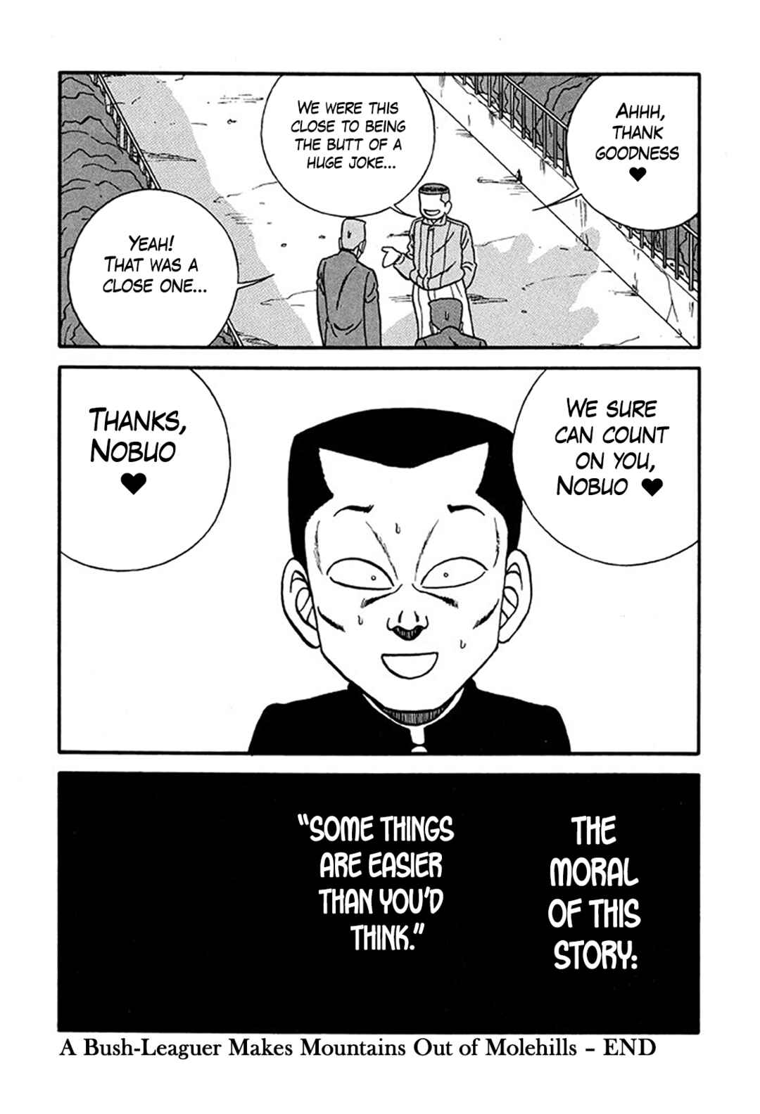 Page 16 Chapter 221 Be-bop High School