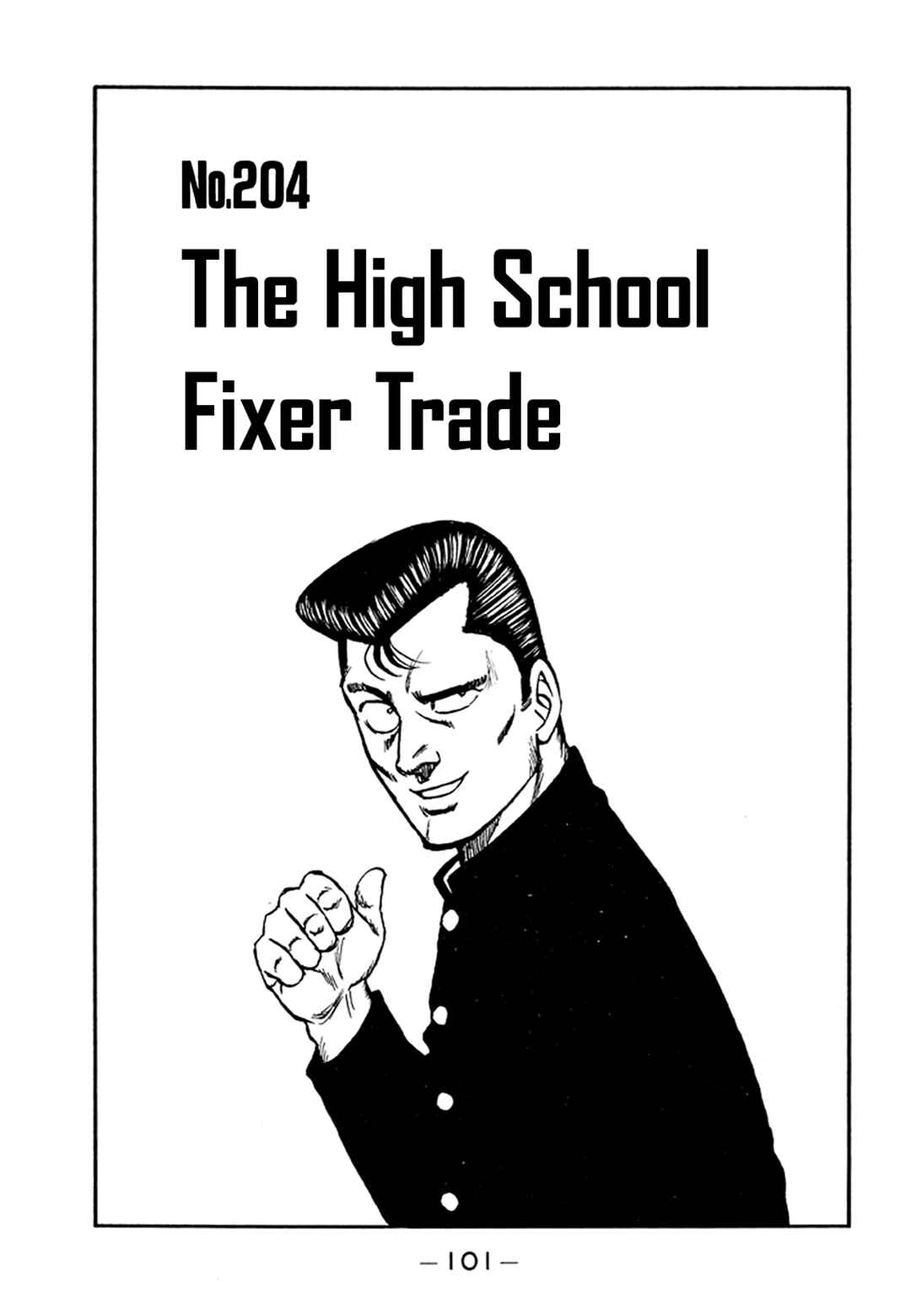 Page 1 Chapter 204 Be-bop High School