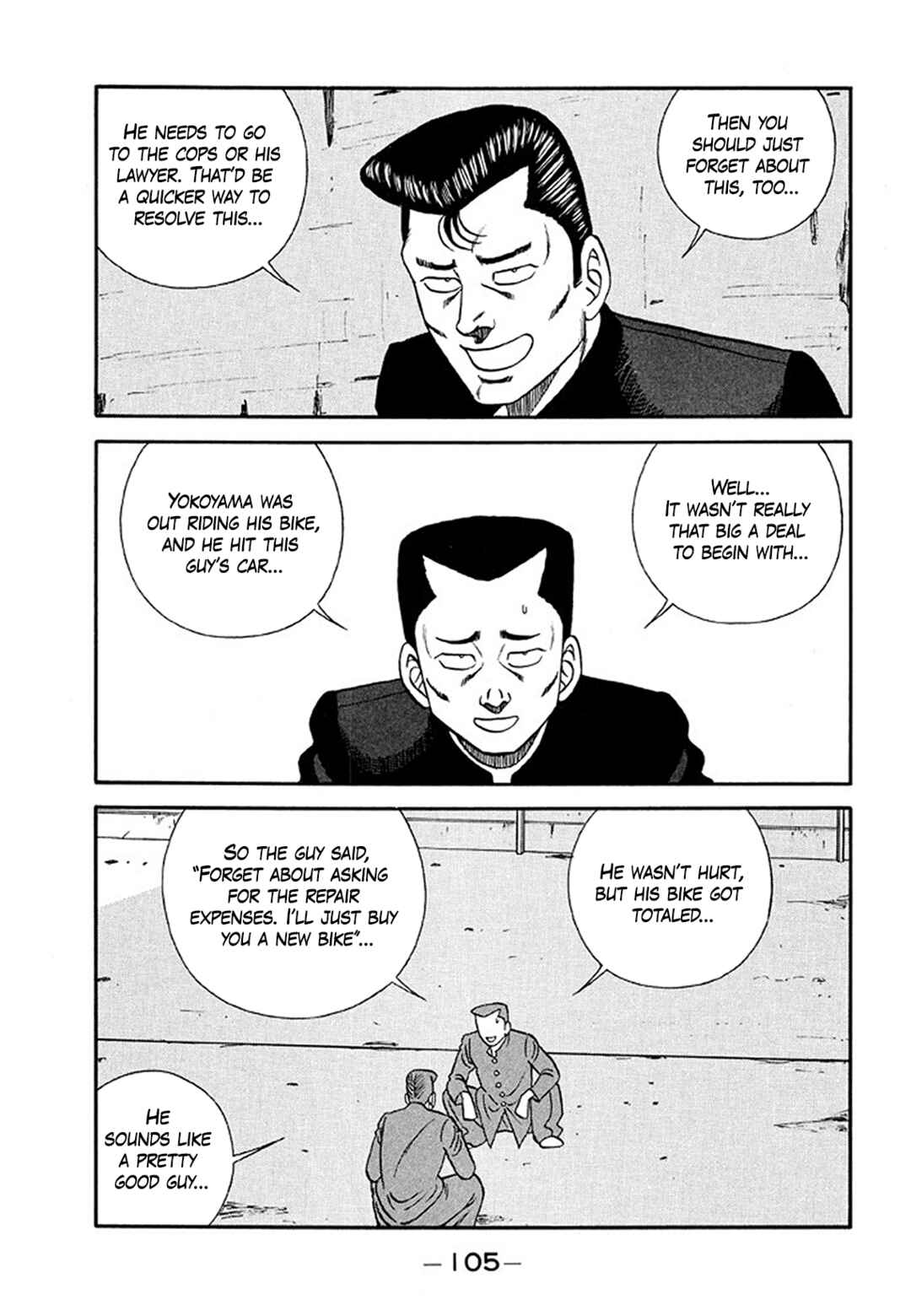 Page 5 Chapter 204 Be-bop High School