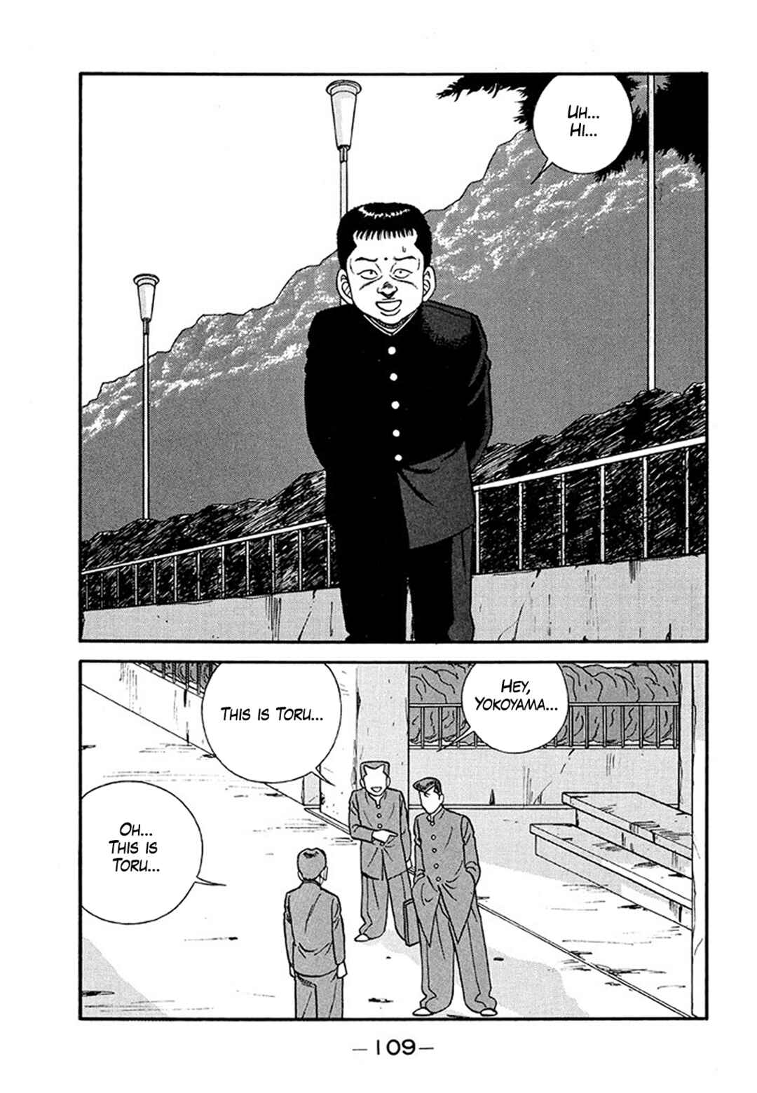 Page 9 Chapter 204 Be-bop High School