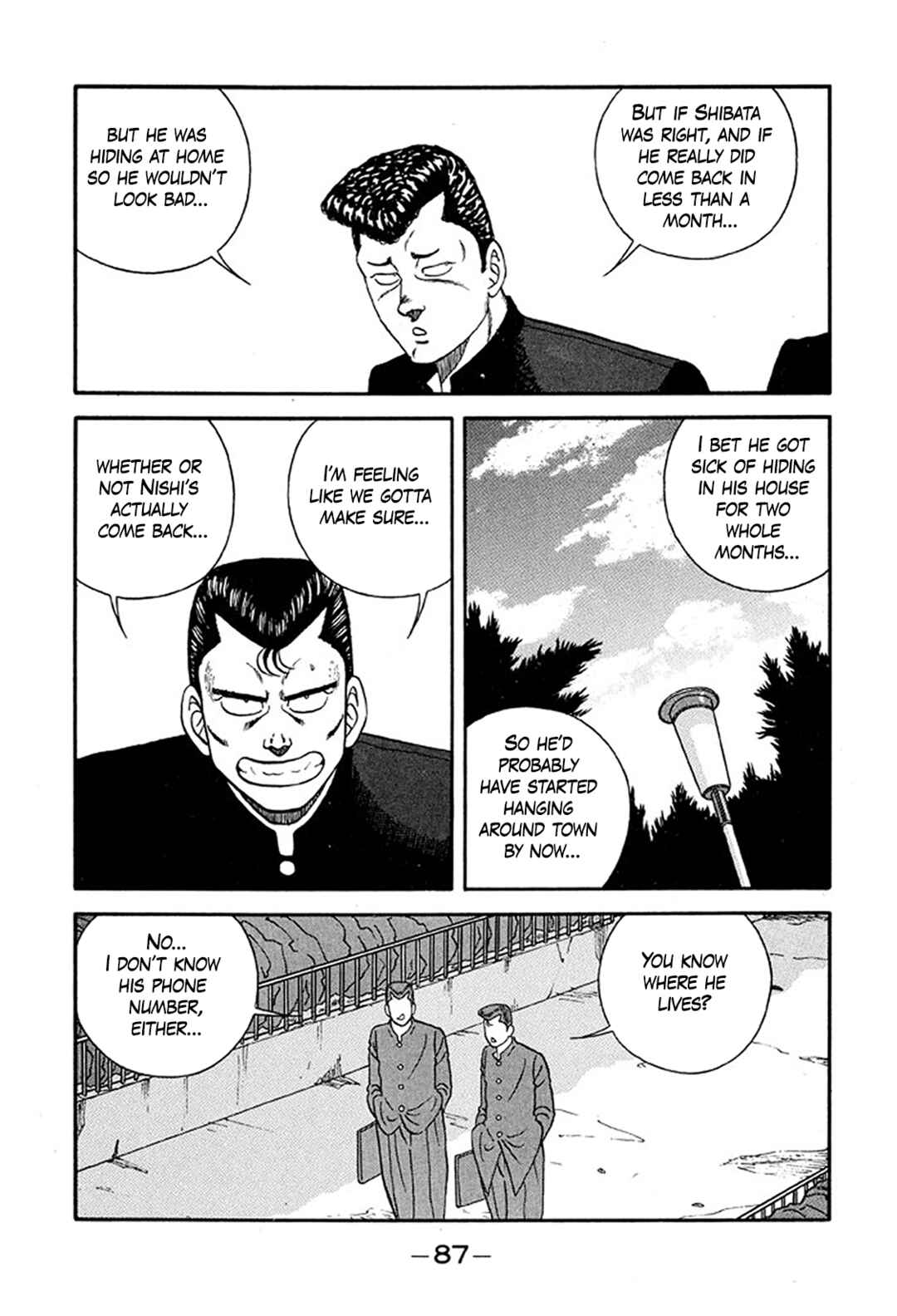 Page 15 Chapter 219 Be-bop High School