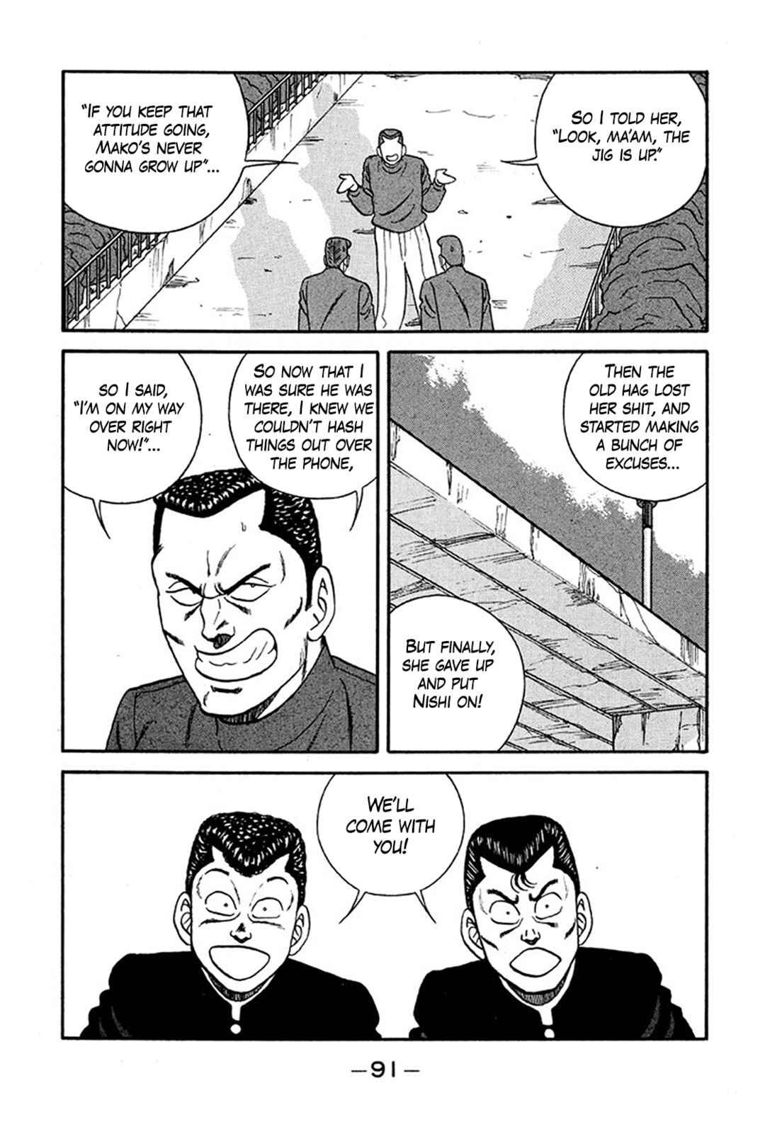 Page 19 Chapter 219 Be-bop High School