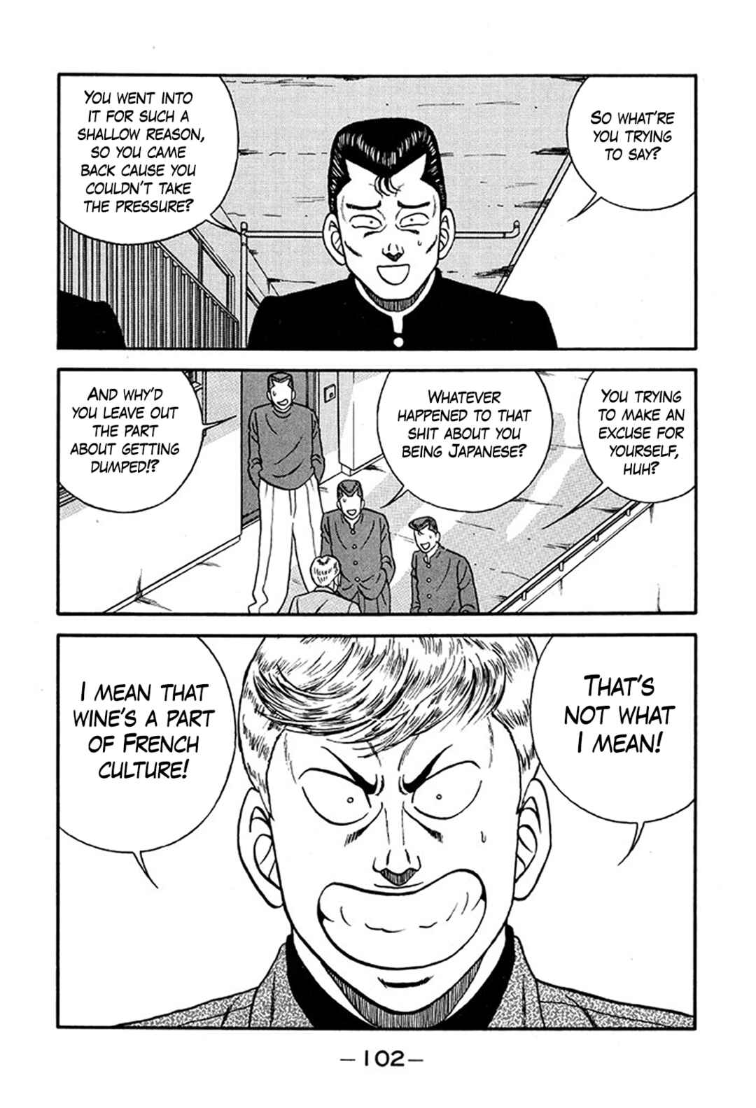 Page 30 Chapter 219 Be-bop High School