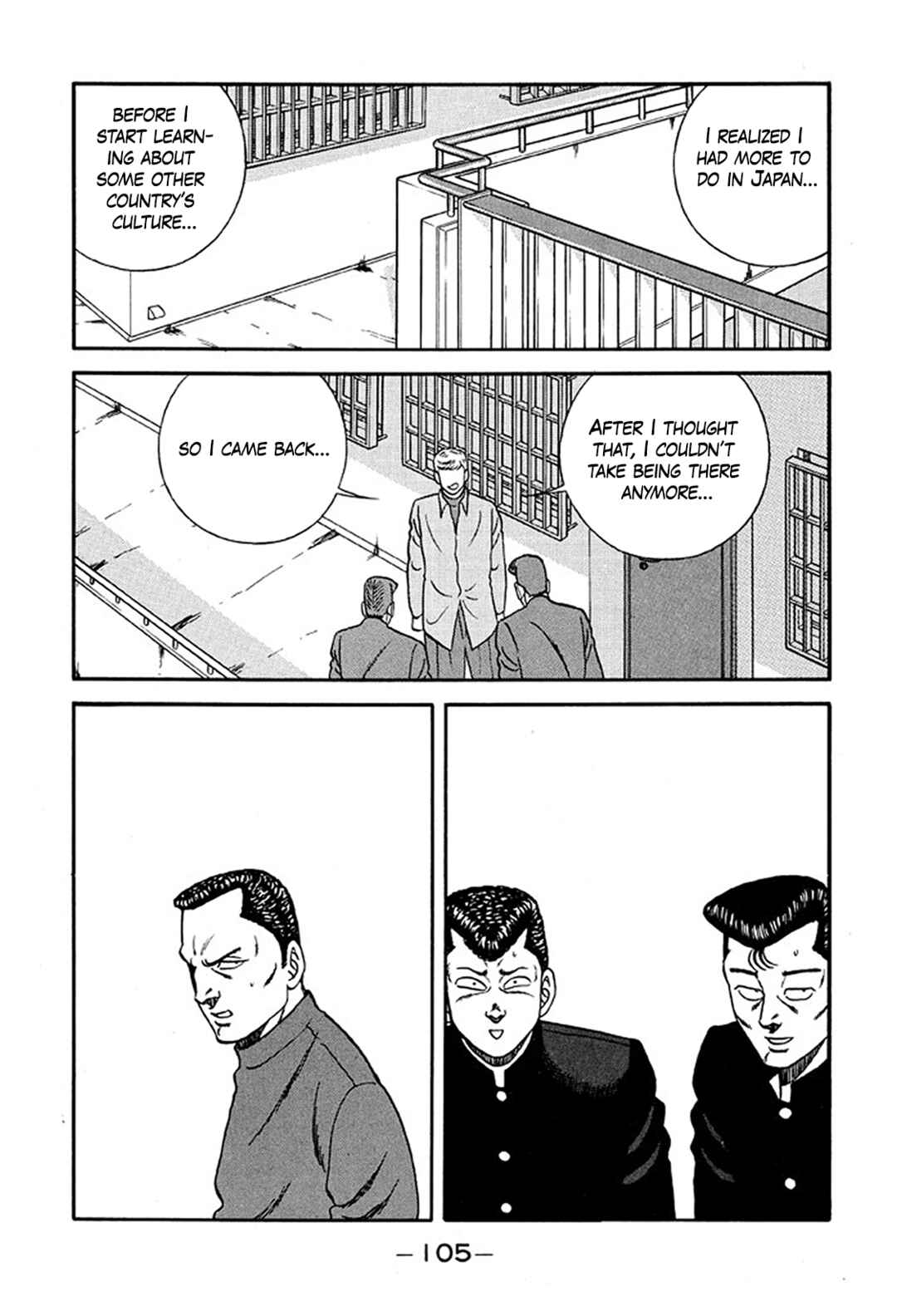 Page 33 Chapter 219 Be-bop High School
