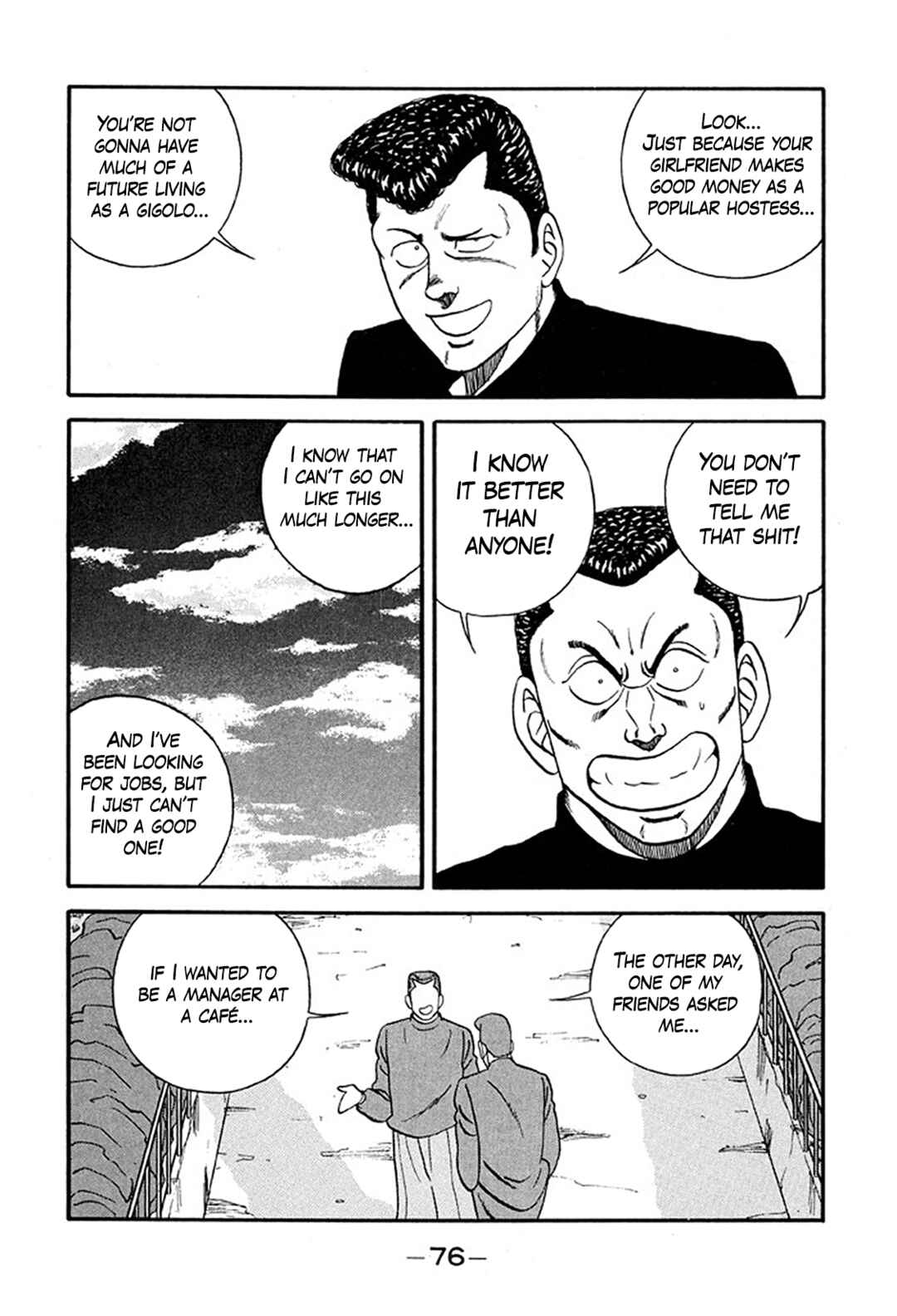 Page 4 Chapter 219 Be-bop High School
