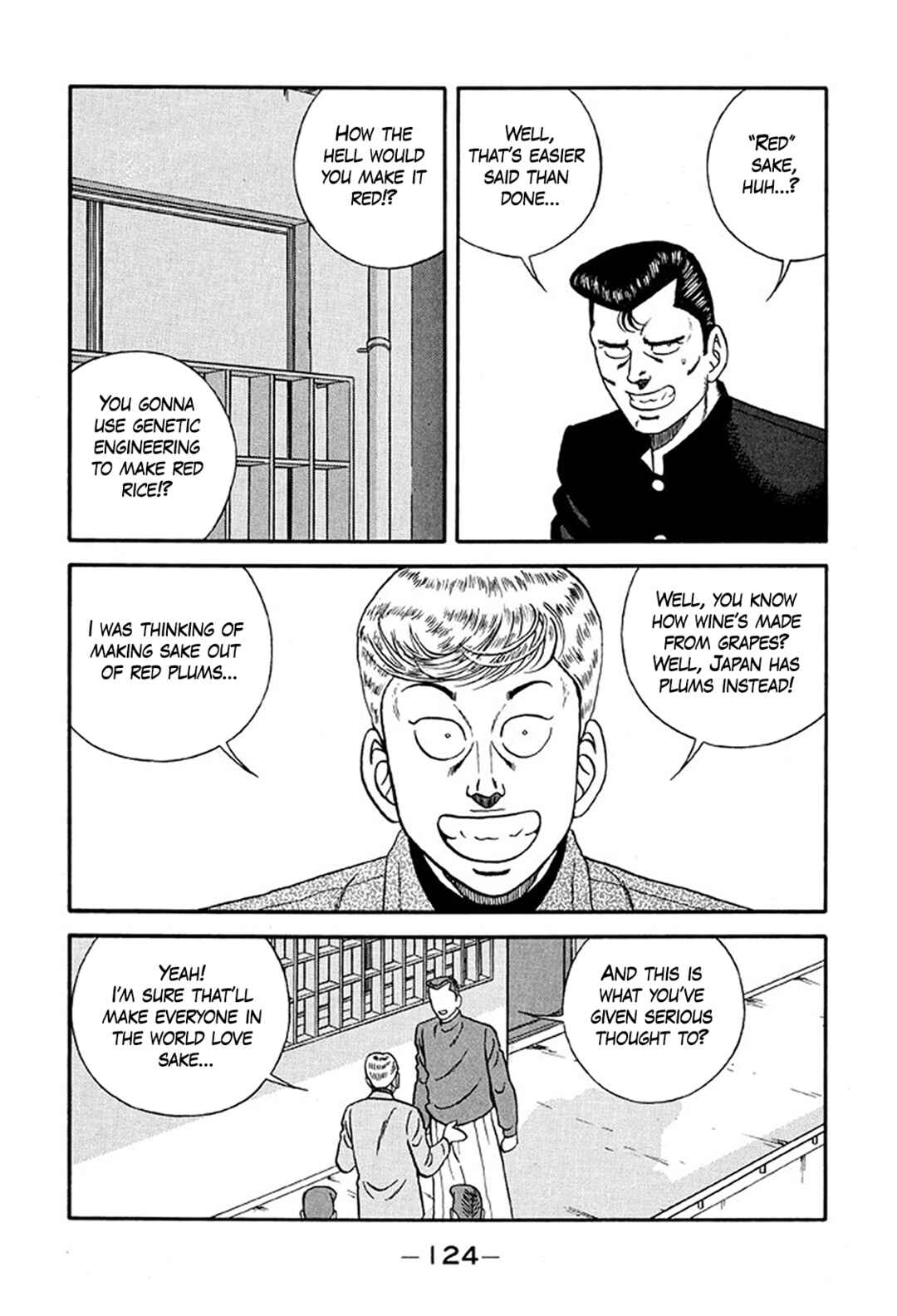 Page 52 Chapter 219 Be-bop High School