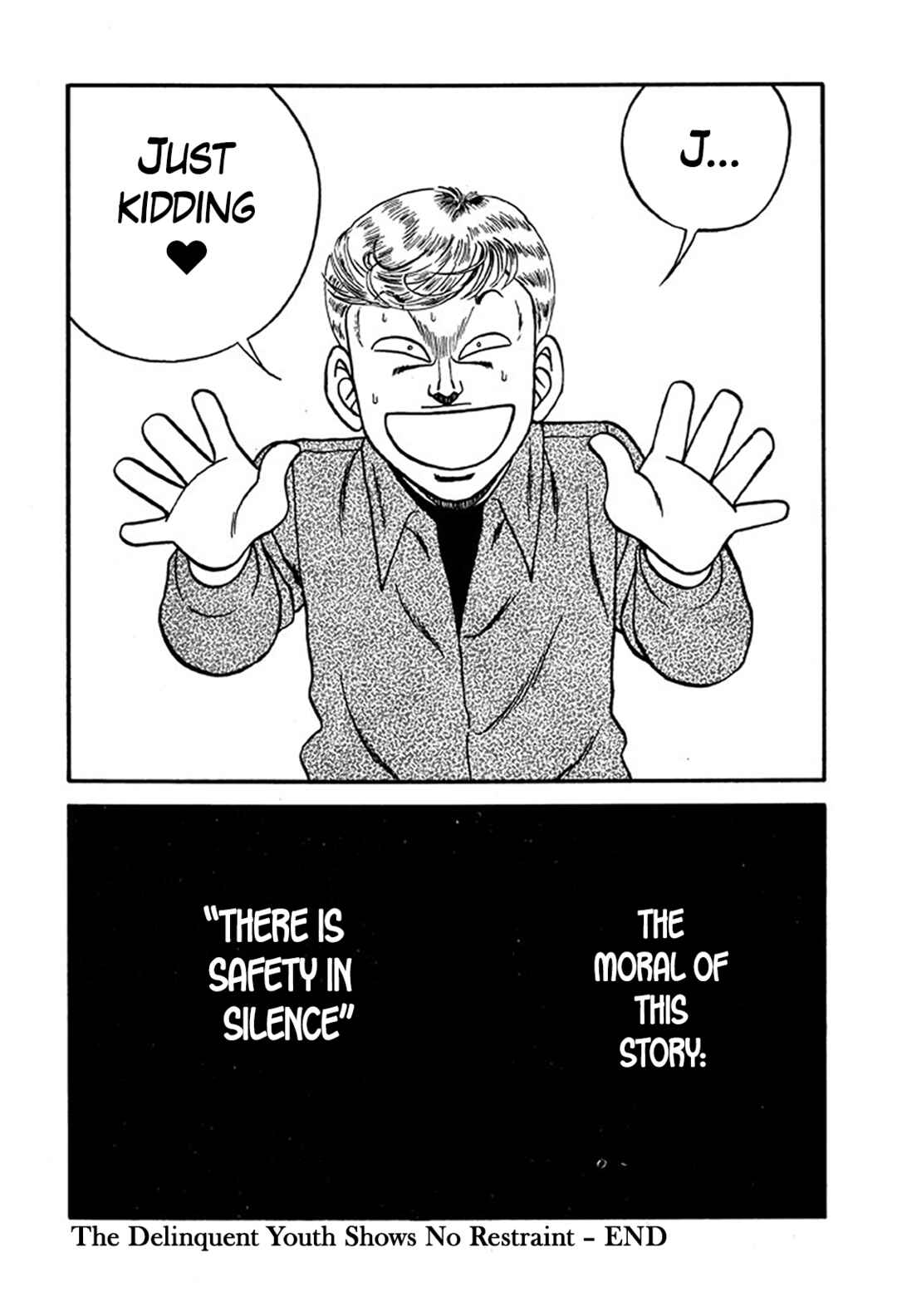 Page 54 Chapter 219 Be-bop High School