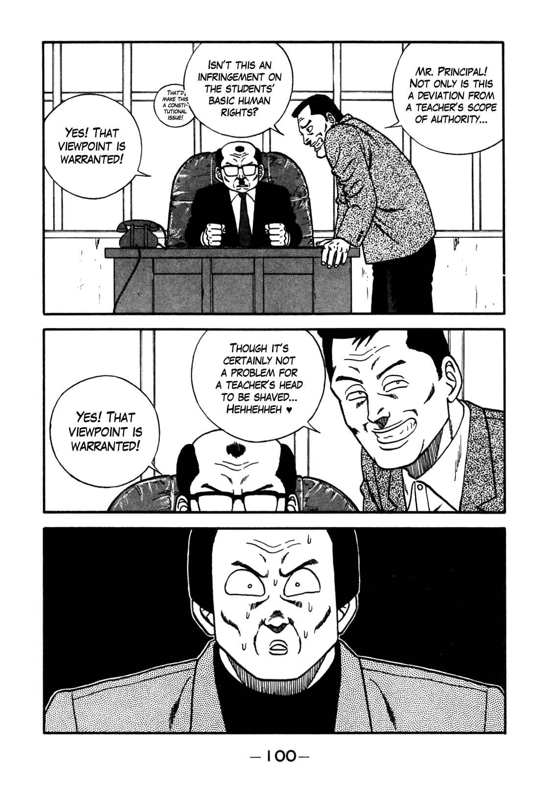 Page 14 Chapter 87 Be-bop High School