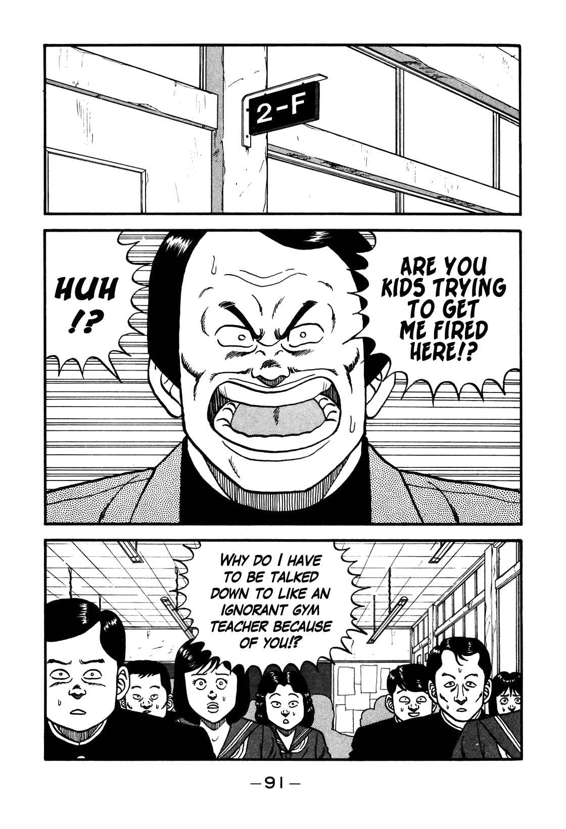 Page 5 Chapter 87 Be-bop High School