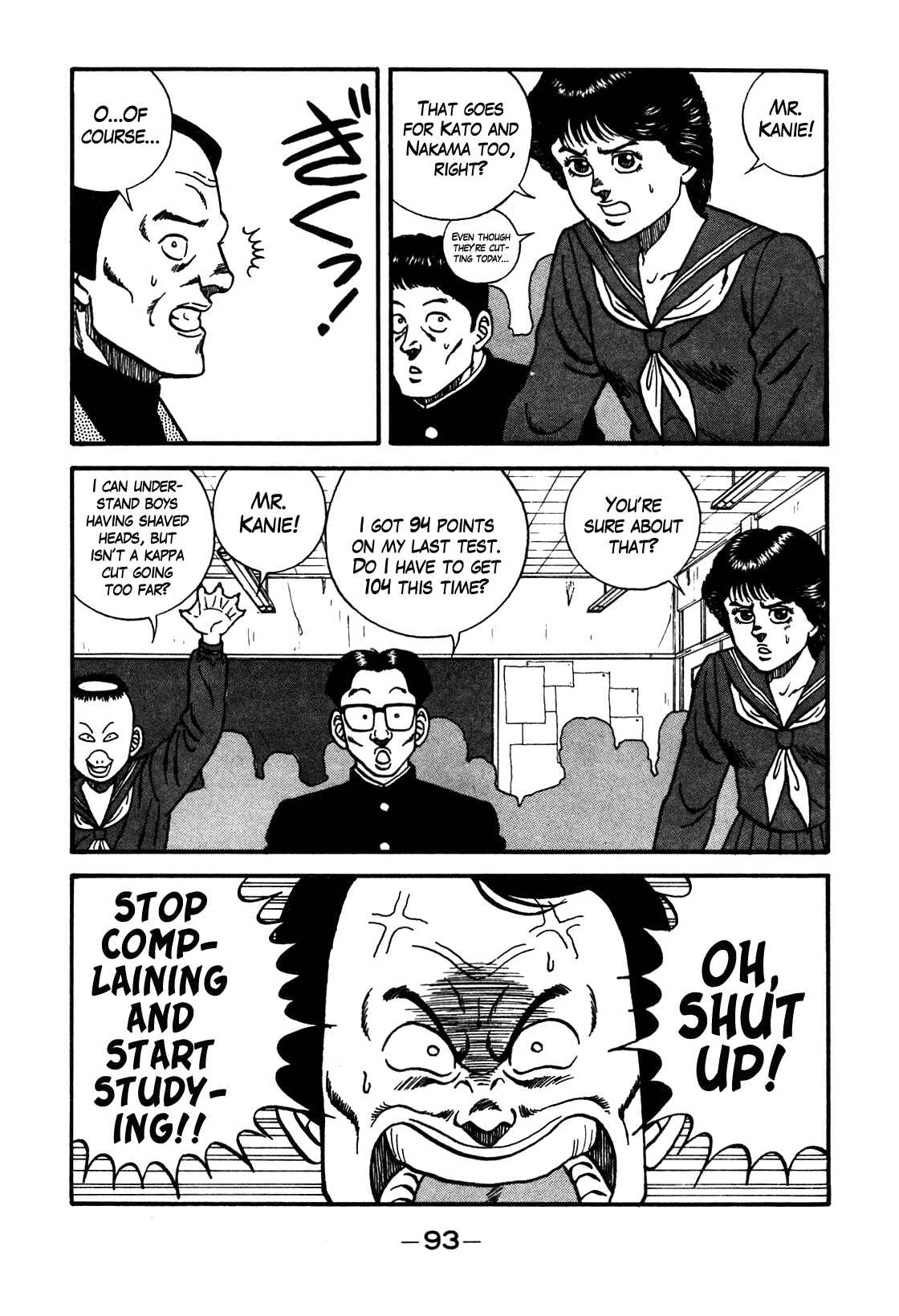 Page 7 Chapter 87 Be-bop High School