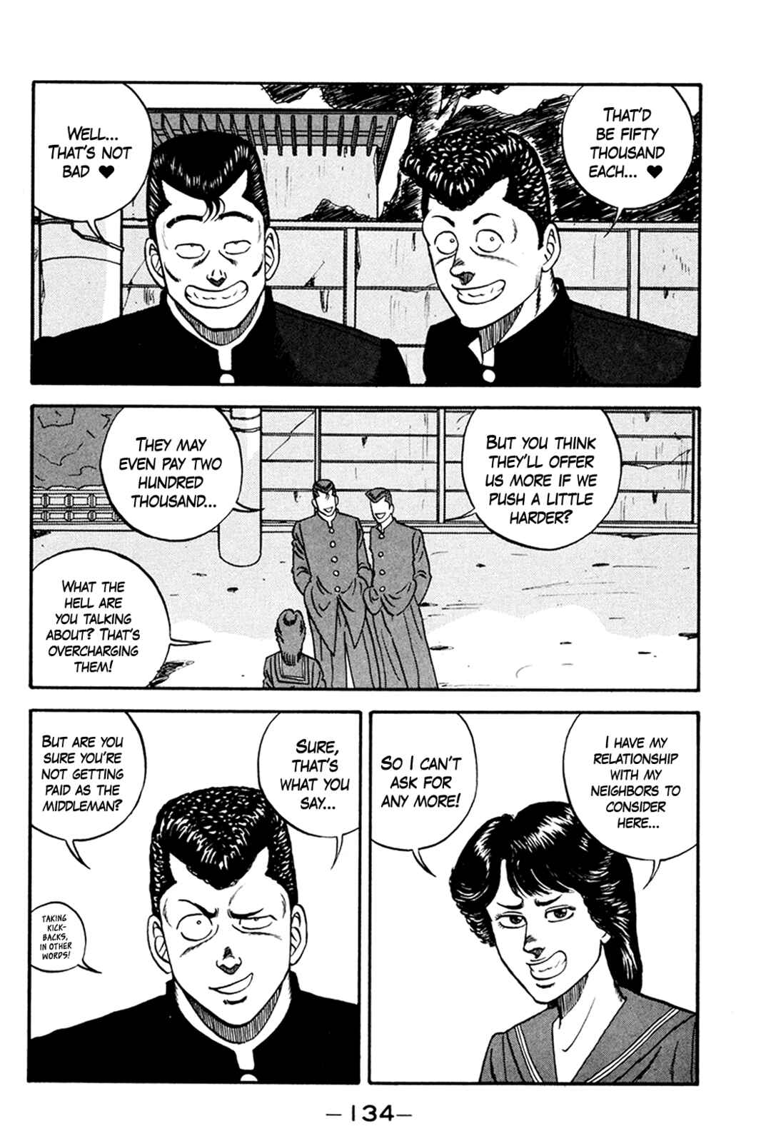 Page 16 Chapter 160 Be-bop High School