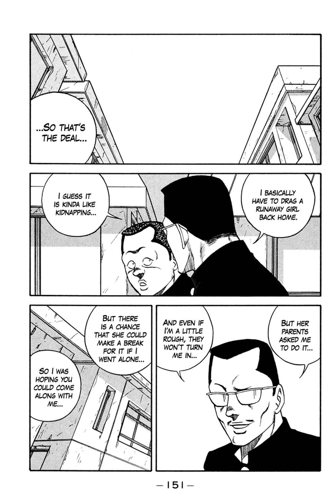 Page 33 Chapter 160 Be-bop High School