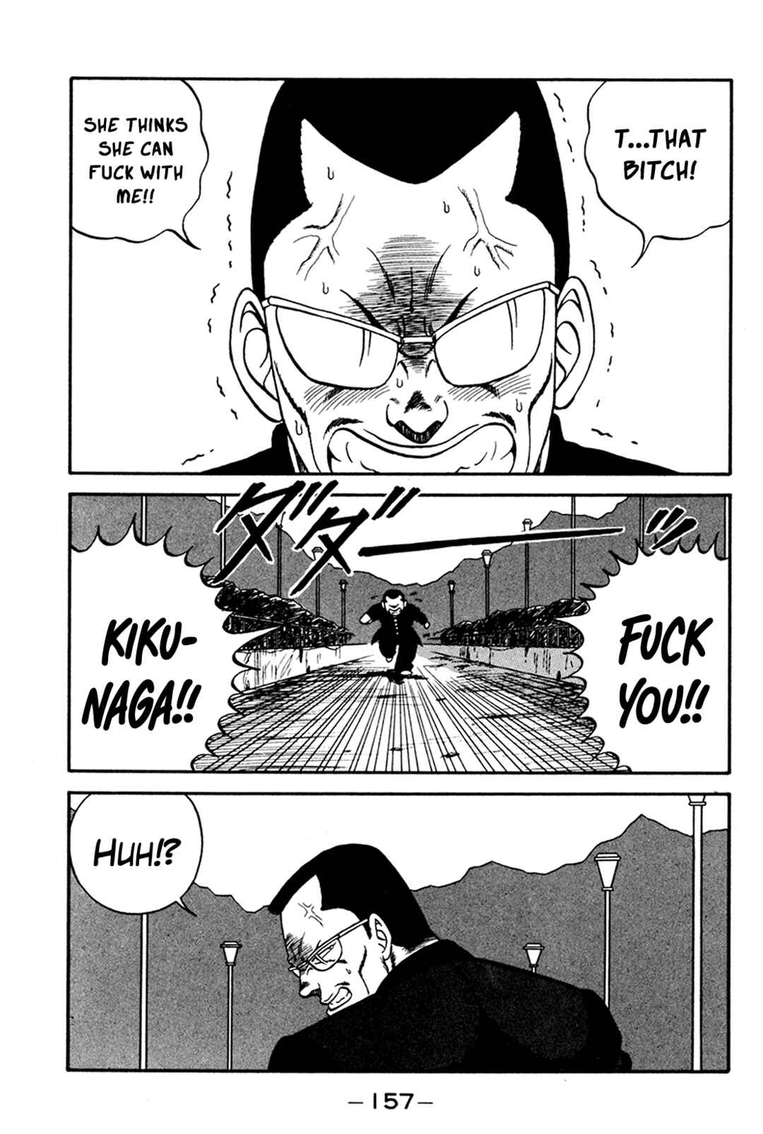 Page 39 Chapter 160 Be-bop High School