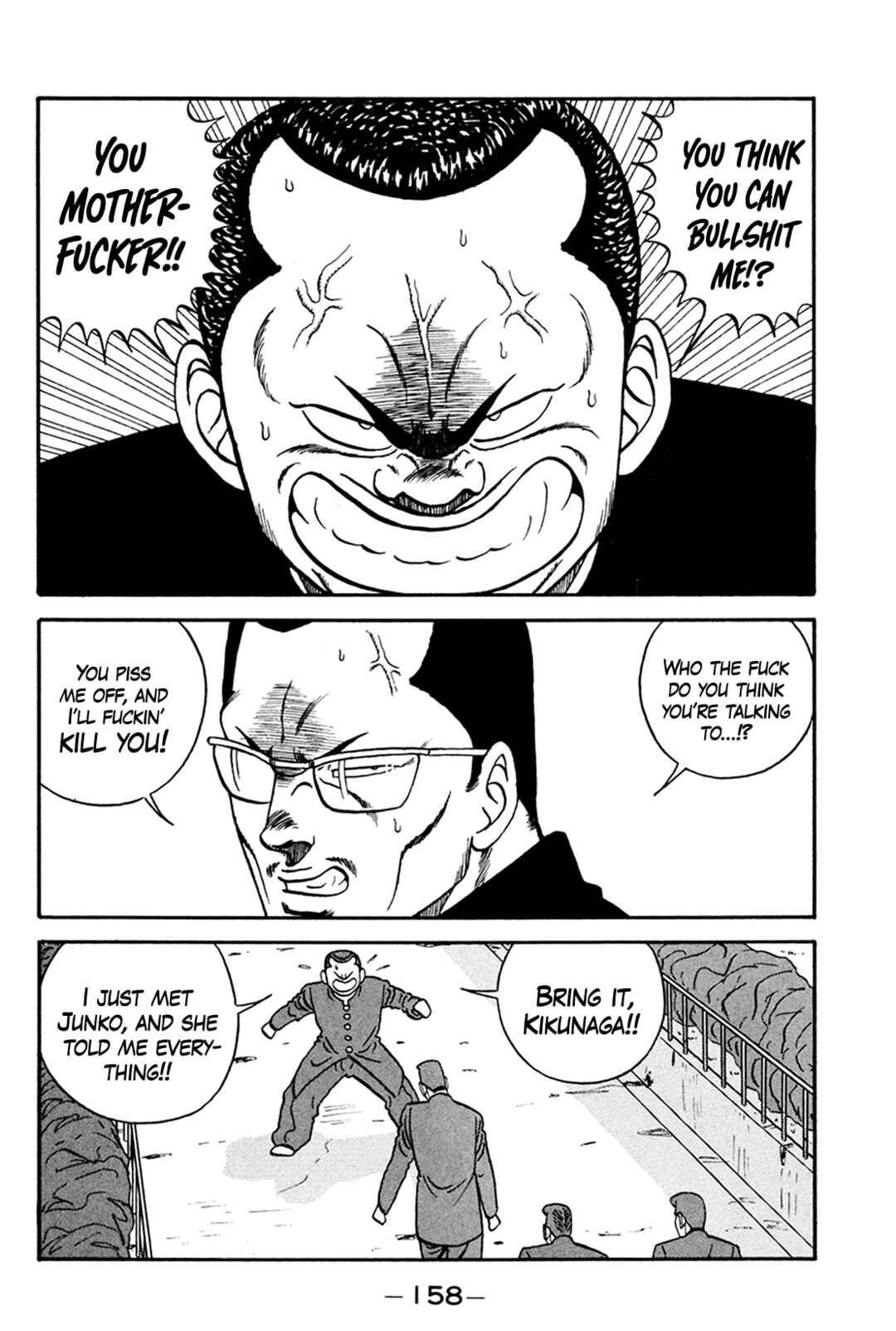 Page 40 Chapter 160 Be-bop High School