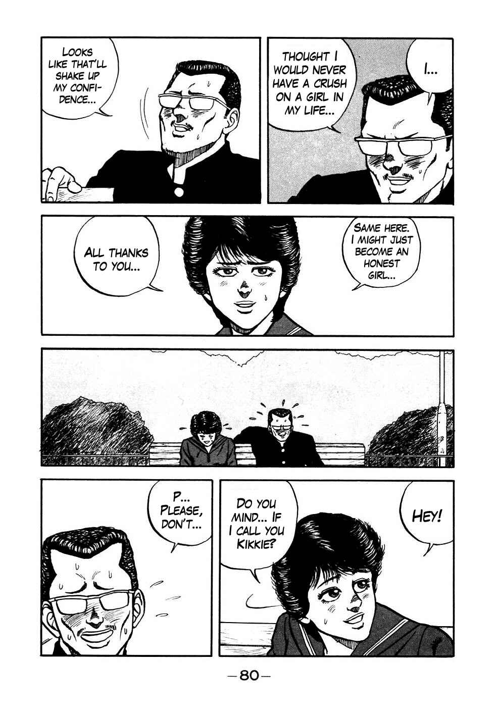 Page 16 Chapter 44 Be-bop High School
