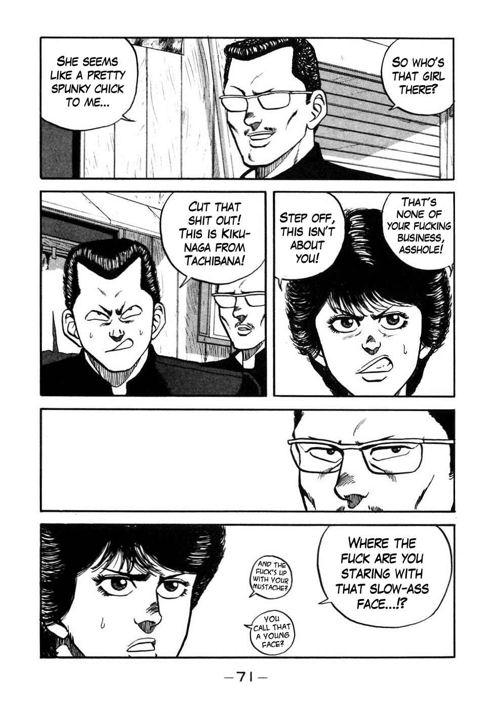Page 7 Chapter 44 Be-bop High School