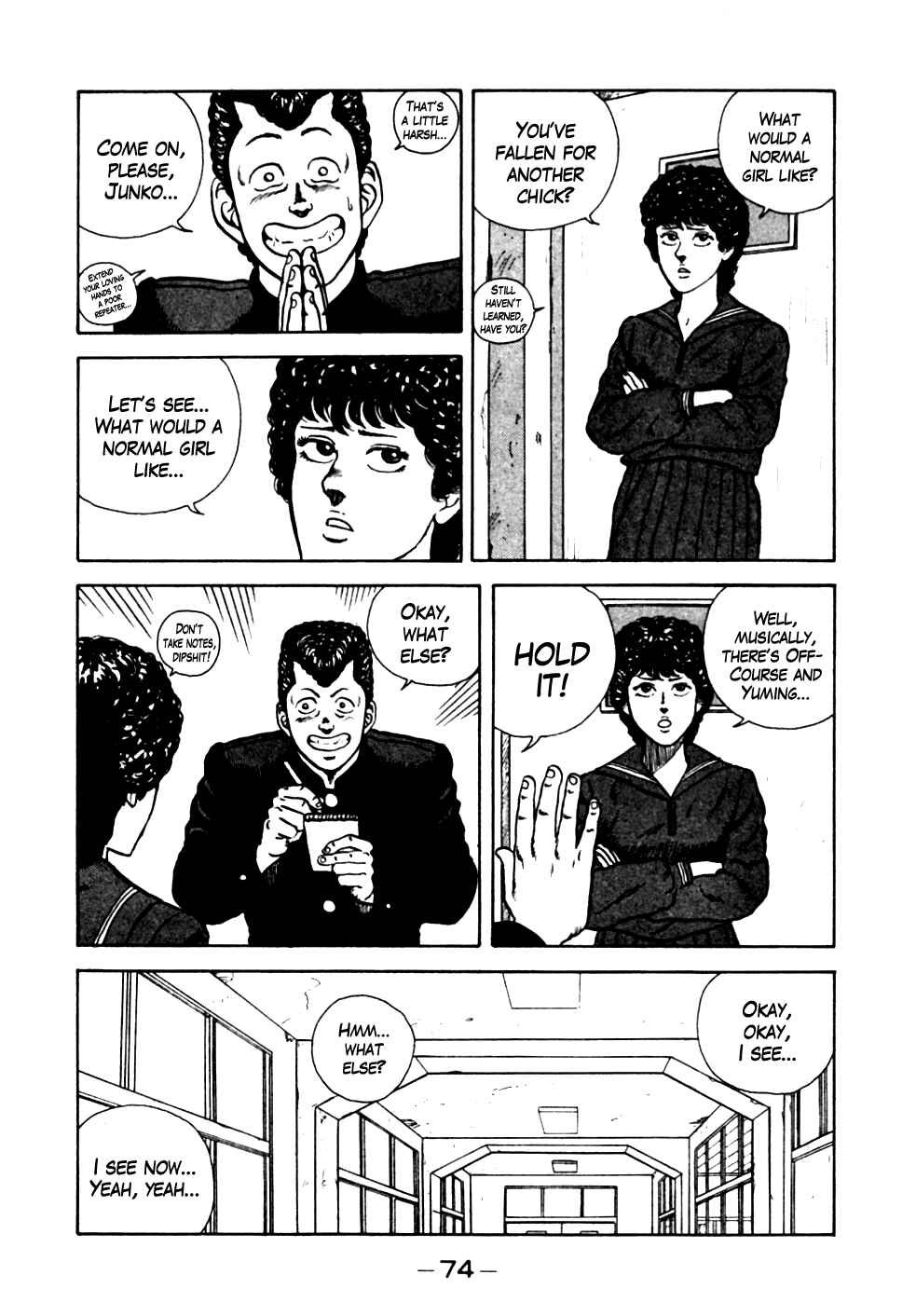Page 10 Chapter 14 Be-bop High School