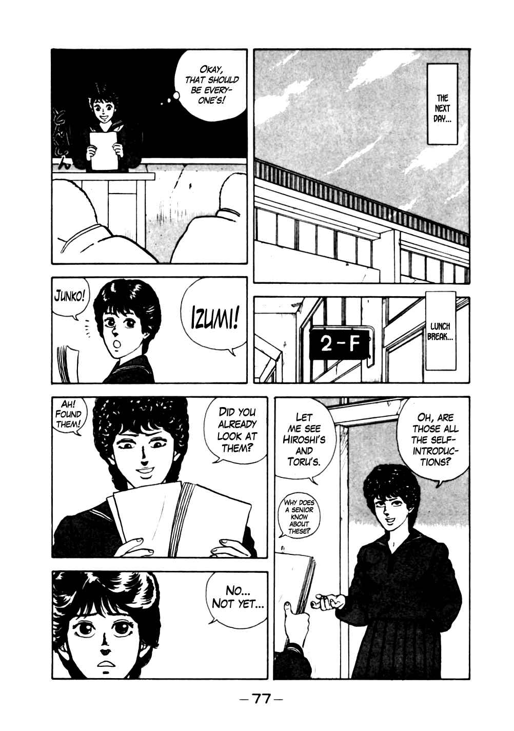 Page 13 Chapter 14 Be-bop High School