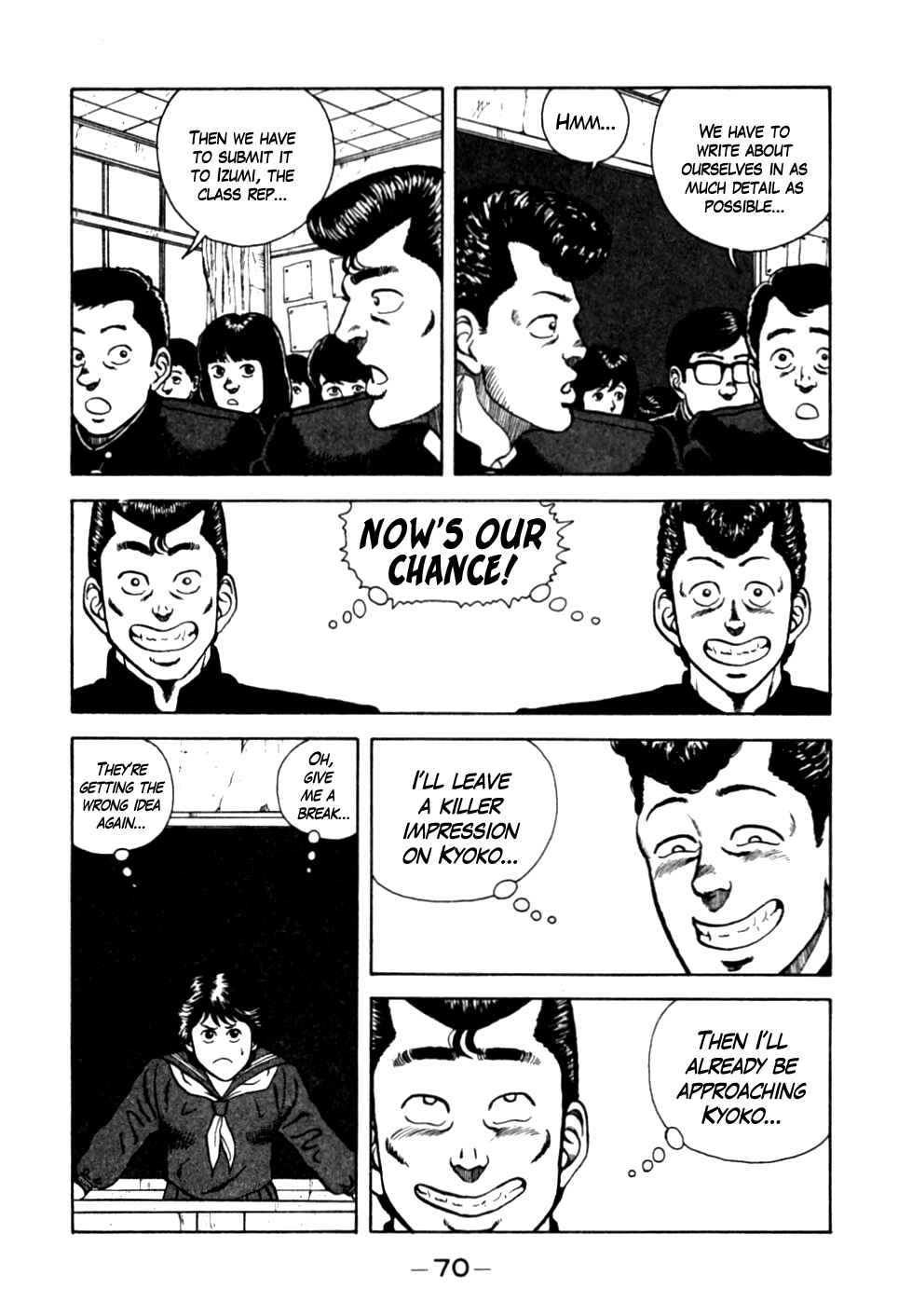 Page 6 Chapter 14 Be-bop High School