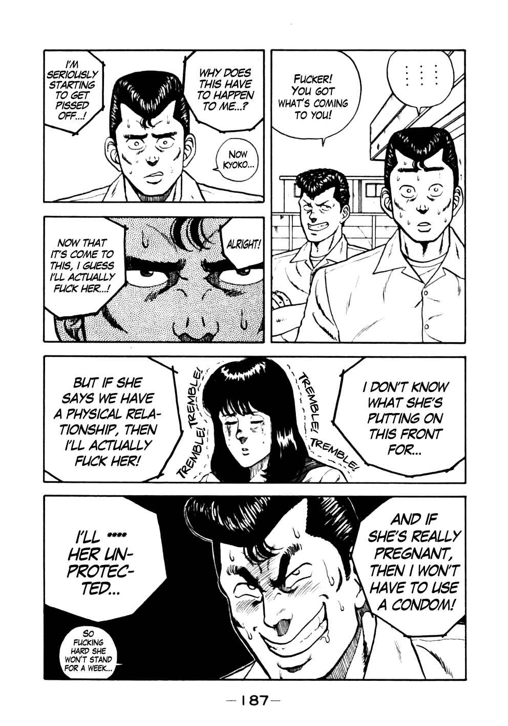 Page 17 Chapter 19 Be-bop High School
