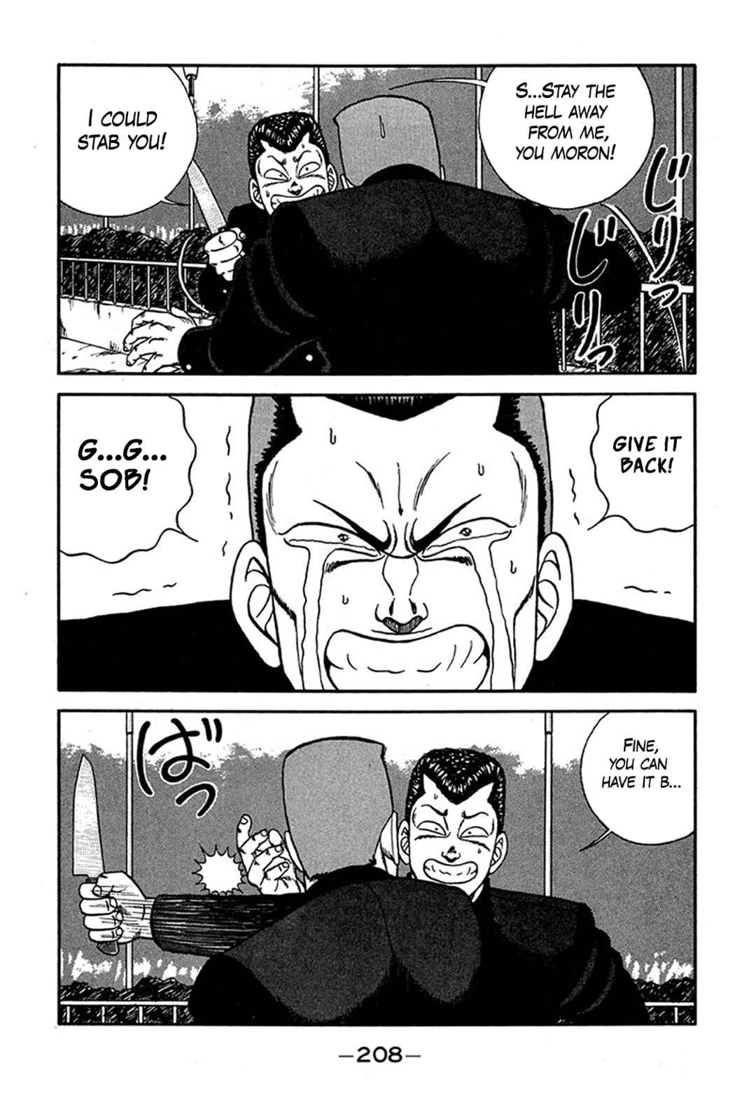 Page 12 Chapter 229 Be-bop High School