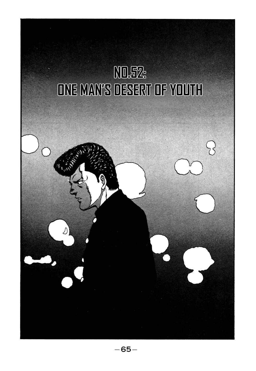 Page 1 Chapter 52 Be-bop High School