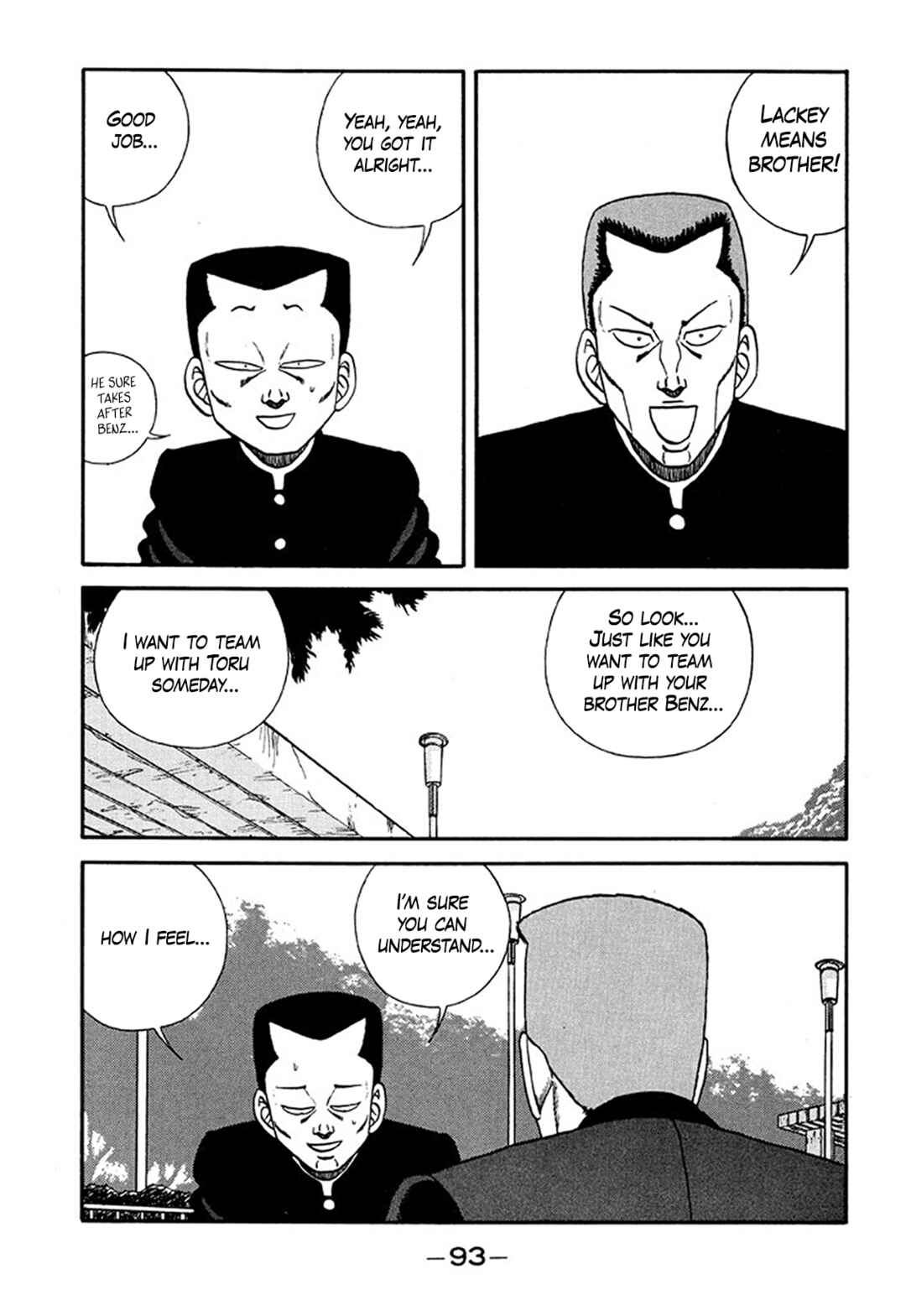 Page 17 Chapter 208 Be-bop High School