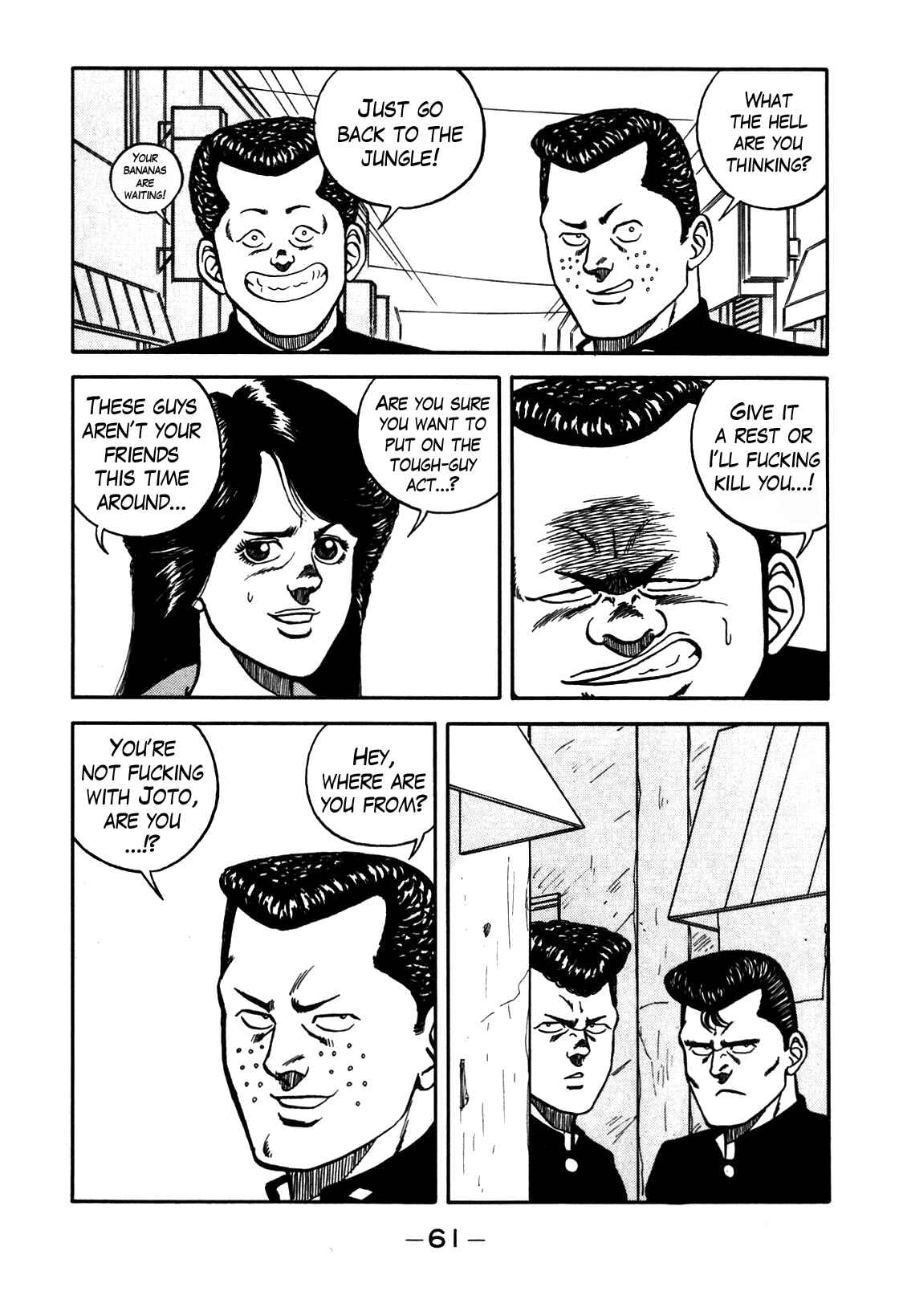 Page 17 Chapter 68 Be-bop High School