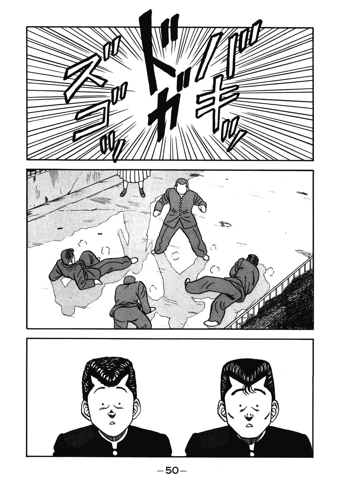 Page 6 Chapter 68 Be-bop High School