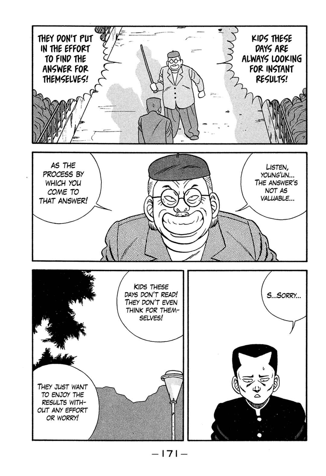 Page 17 Chapter 188 Be-bop High School