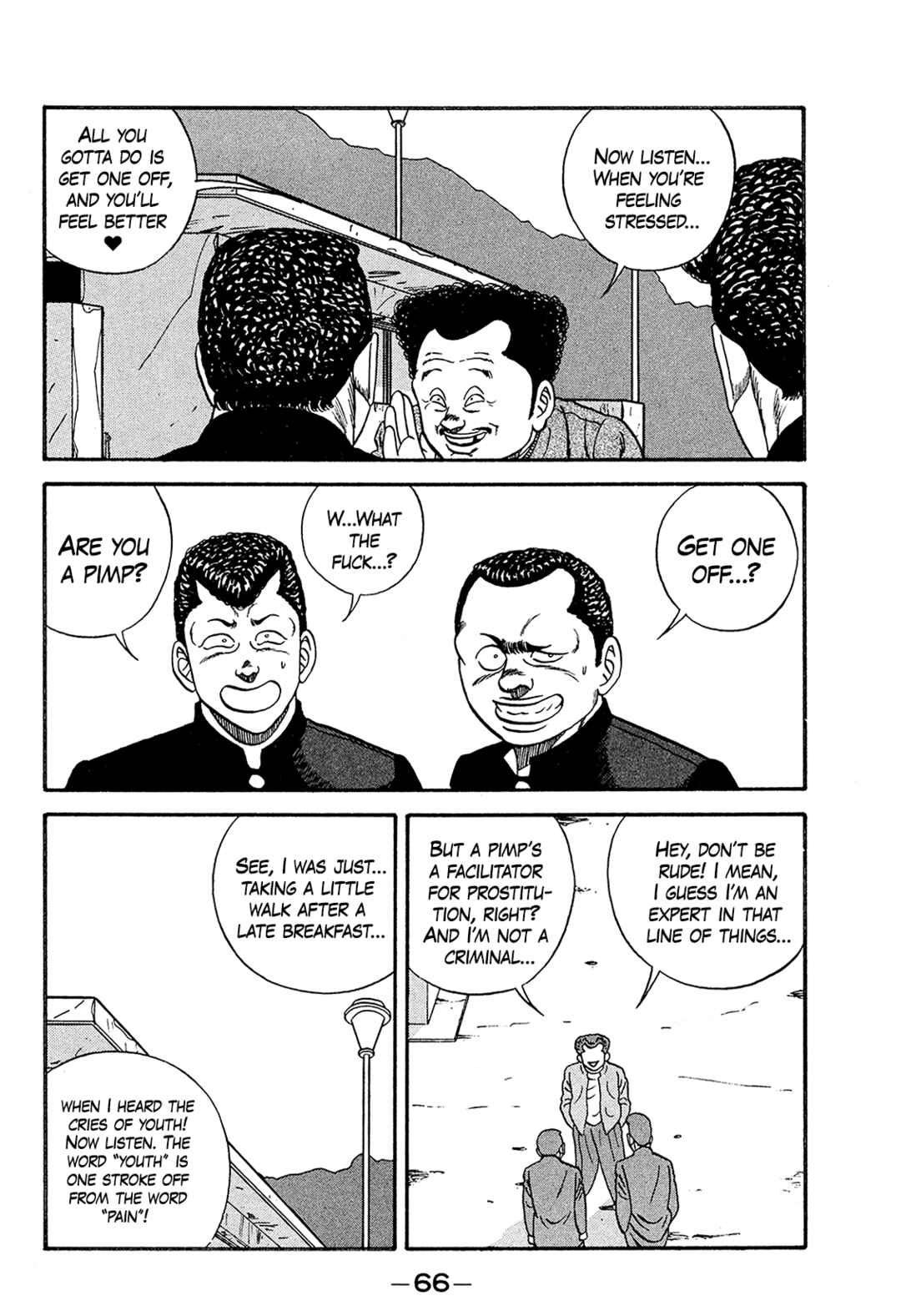 Page 18 Chapter 168 Be-bop High School