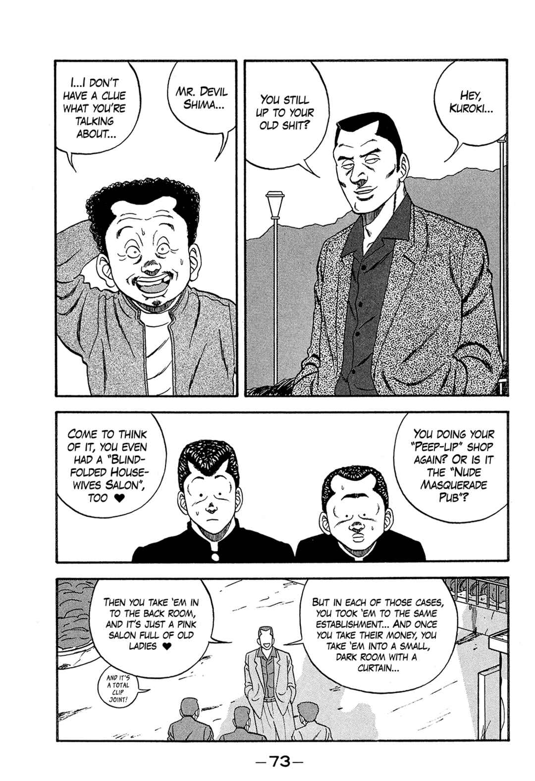 Page 25 Chapter 168 Be-bop High School