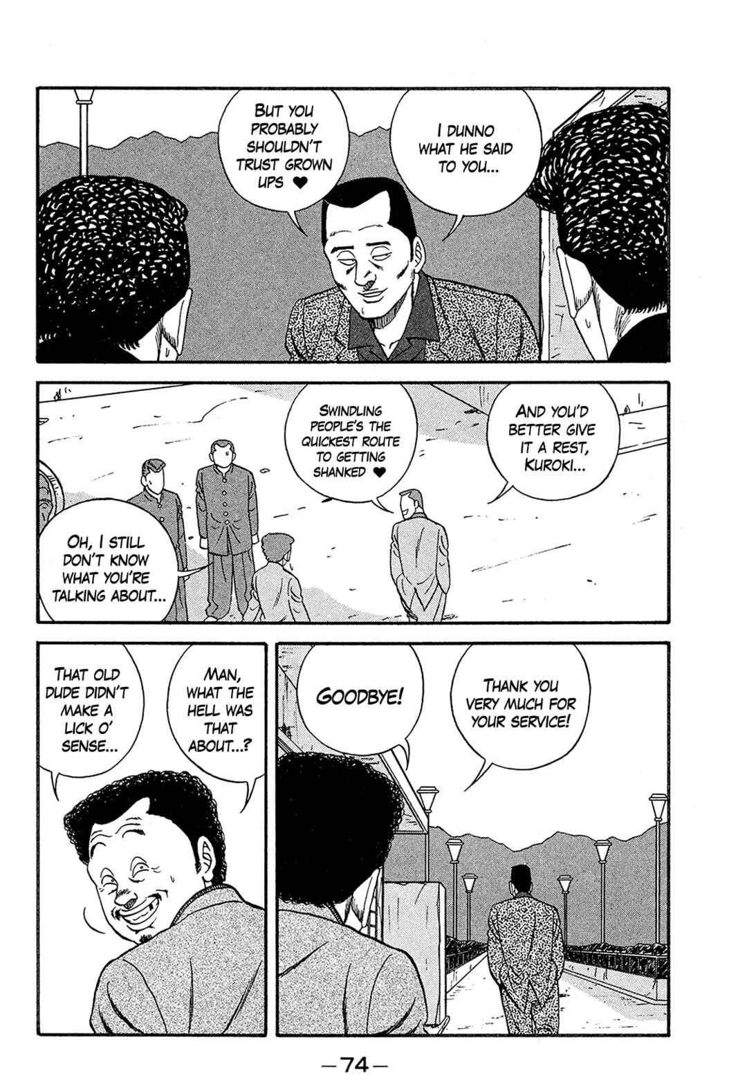 Page 26 Chapter 168 Be-bop High School
