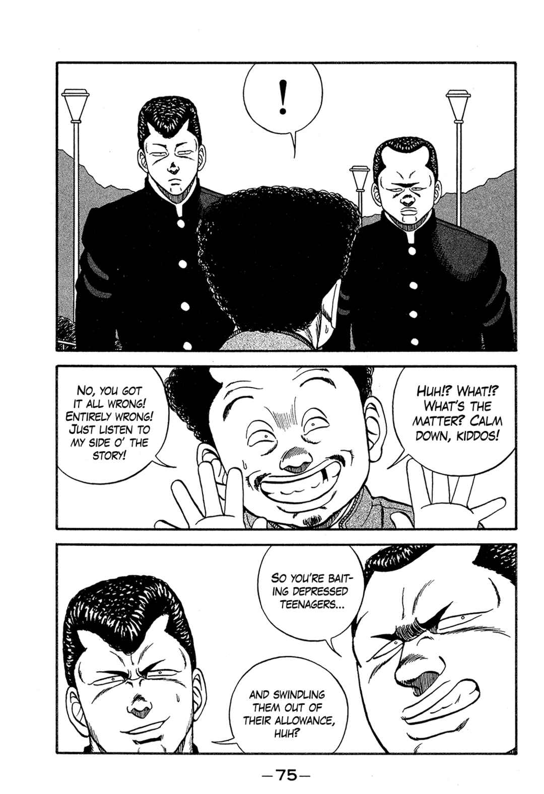Page 27 Chapter 168 Be-bop High School
