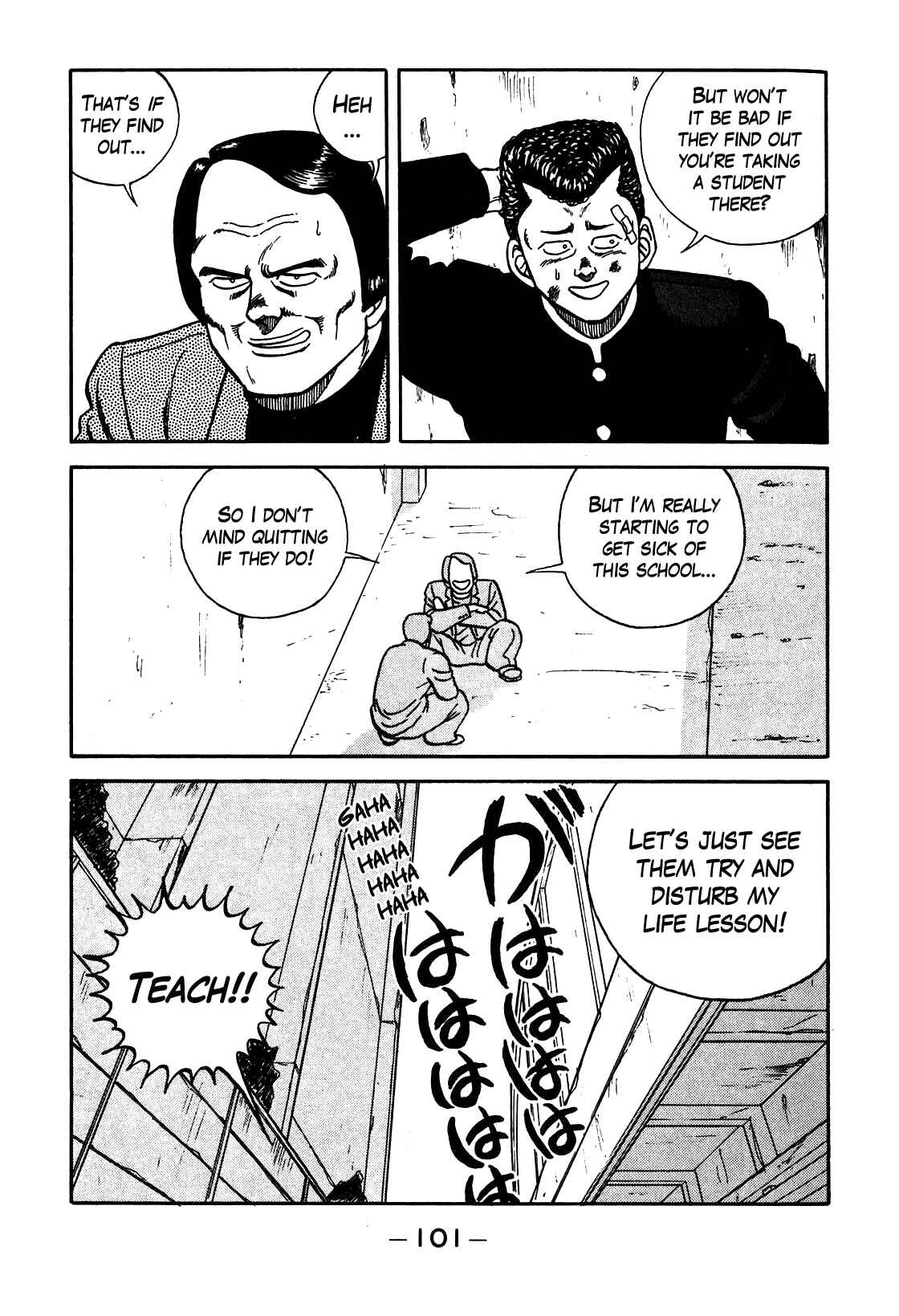Page 15 Chapter 95 Be-bop High School